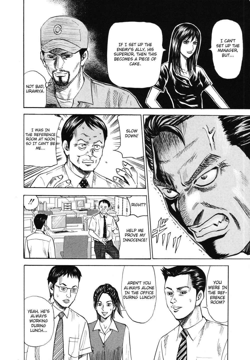 Page 20 Chapter 84 Uramiya Honpo
