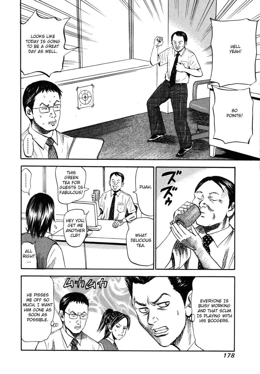 Page 4 Chapter 84 Uramiya Honpo