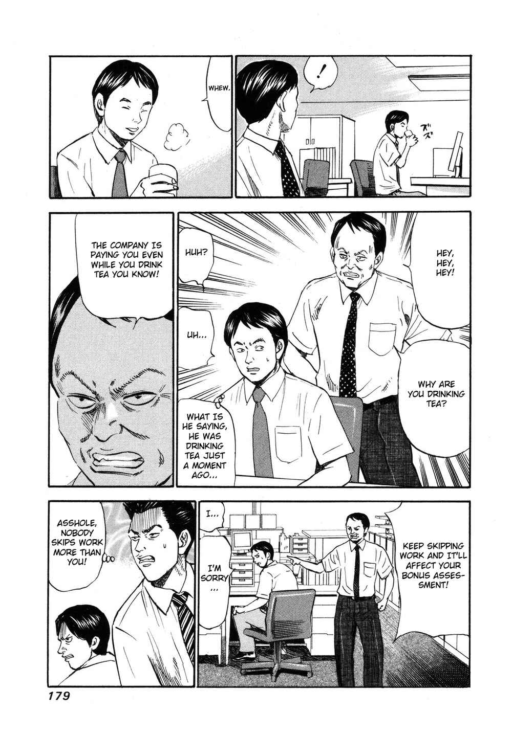 Page 5 Chapter 84 Uramiya Honpo