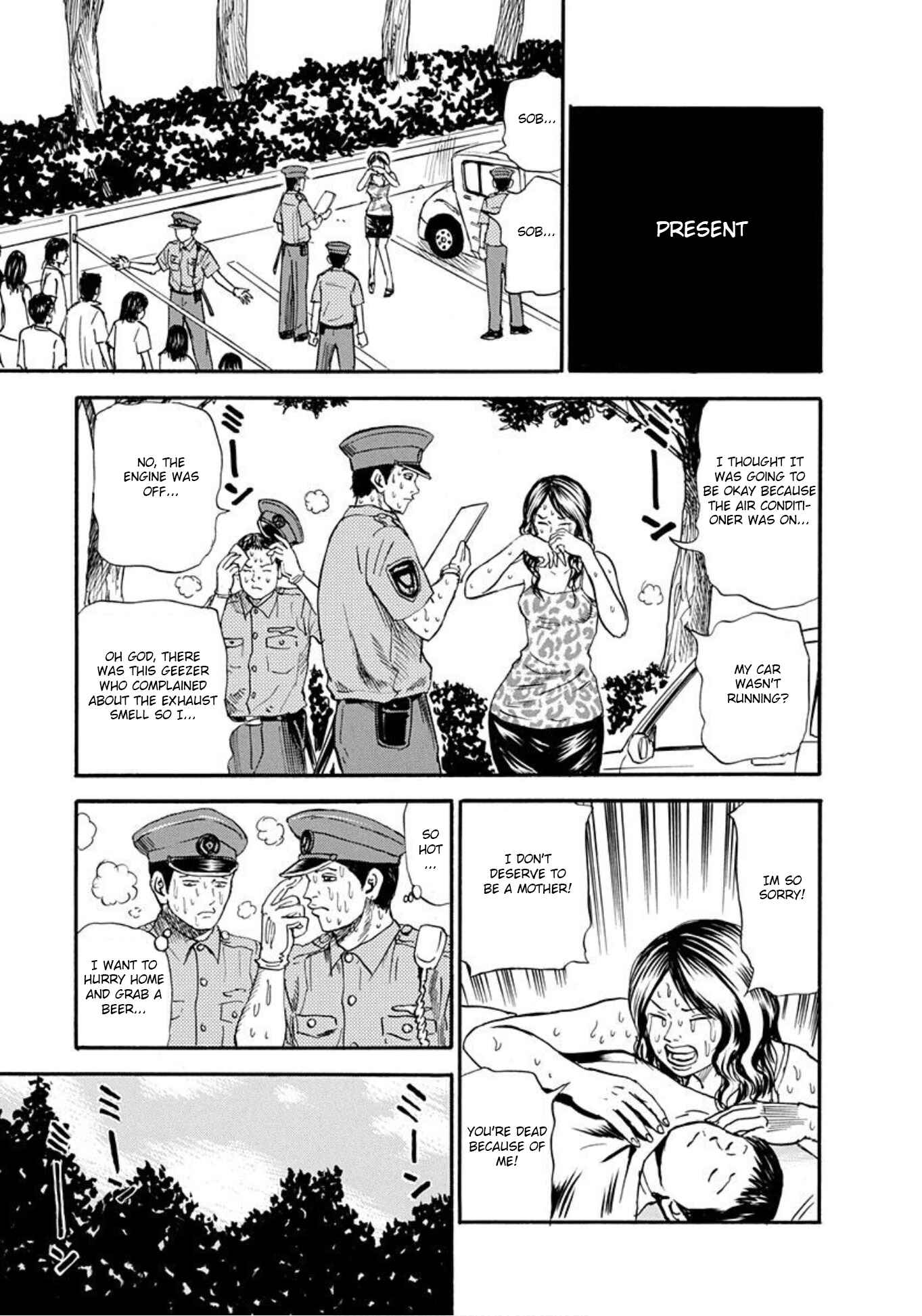 Page 13 Chapter 58 Uramiya Honpo
