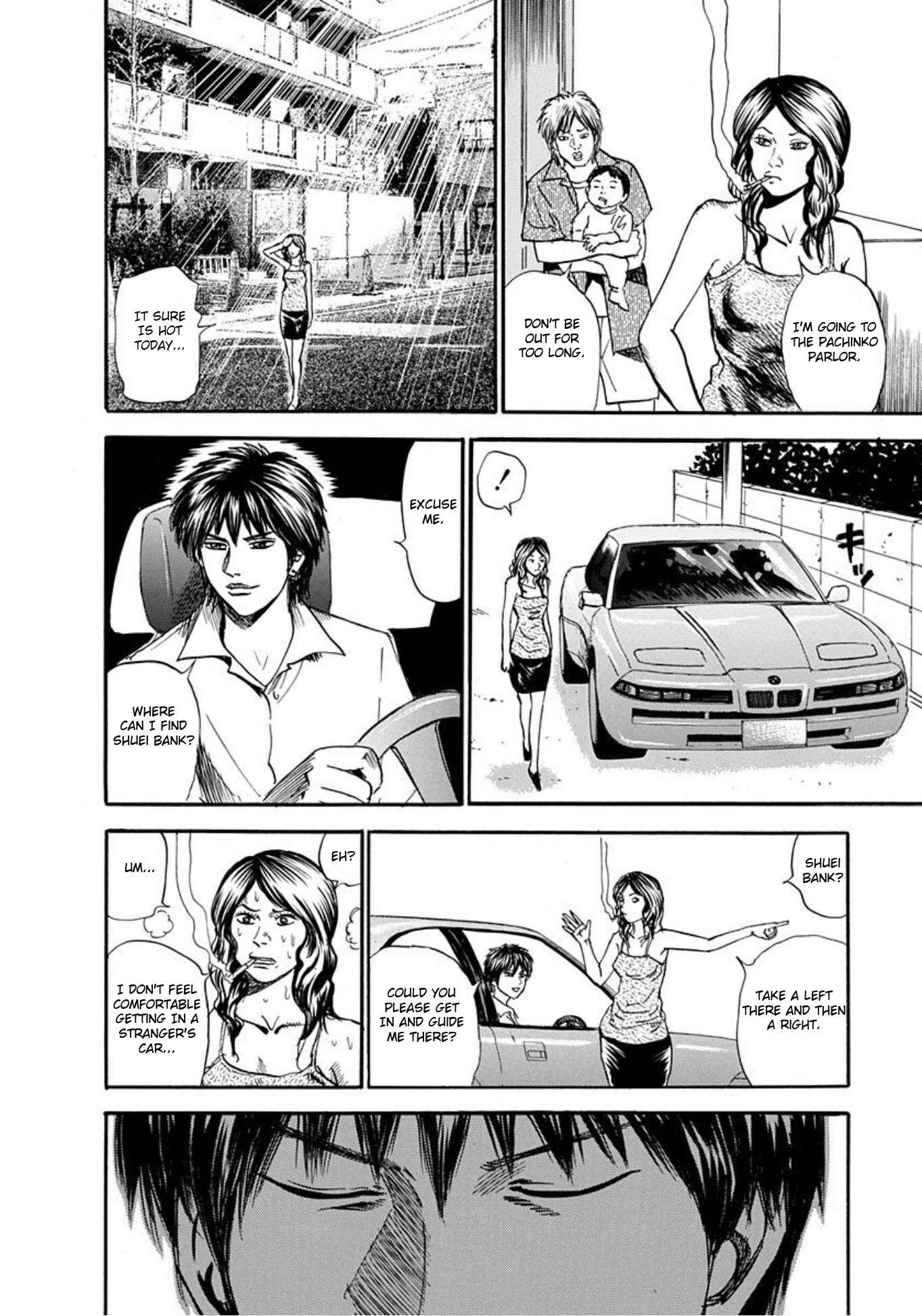 Page 18 Chapter 58 Uramiya Honpo