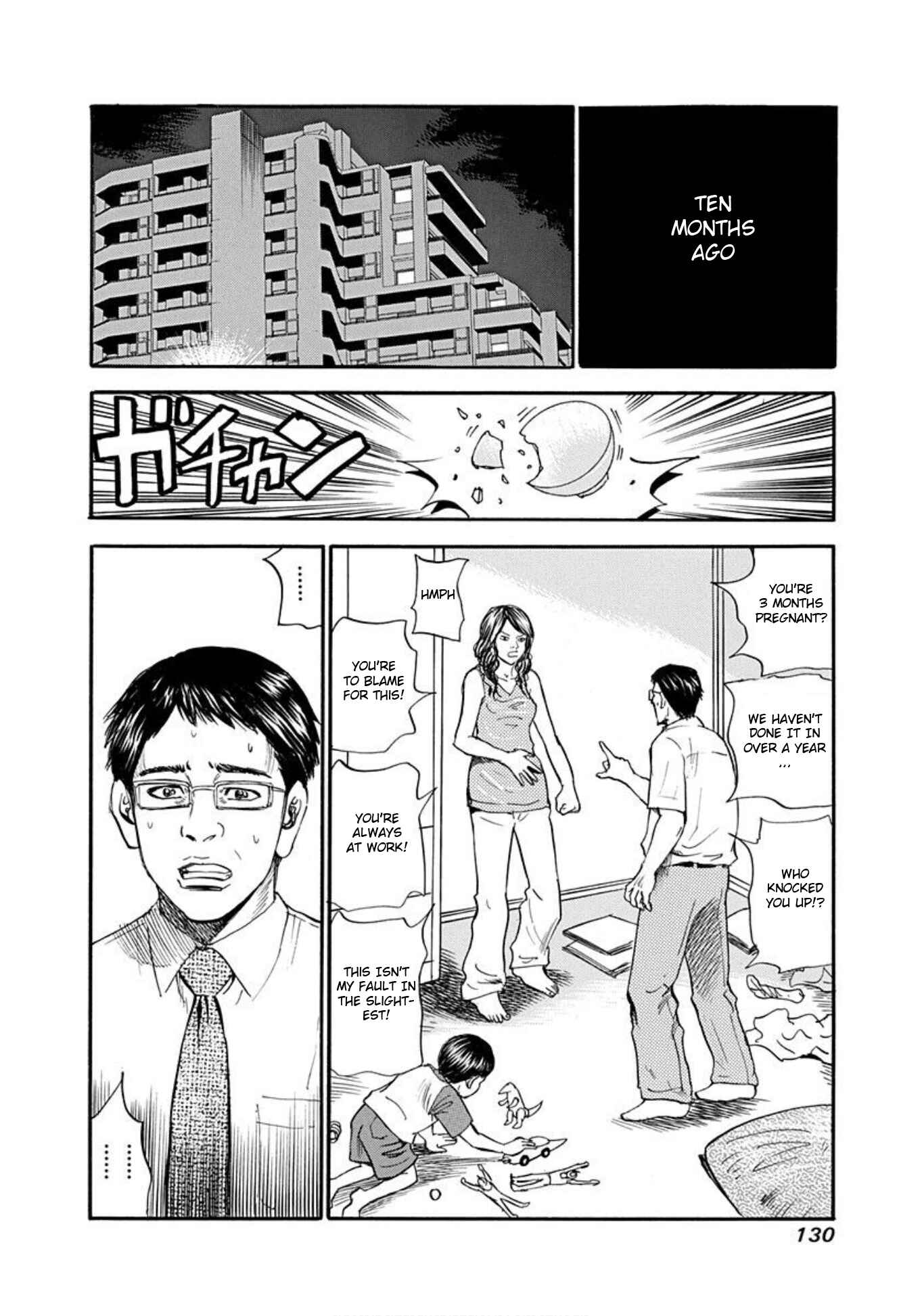 Page 6 Chapter 58 Uramiya Honpo