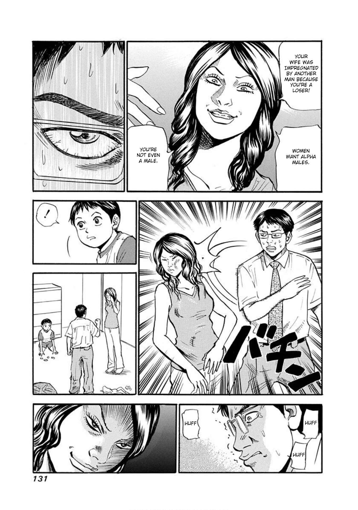 Page 7 Chapter 58 Uramiya Honpo