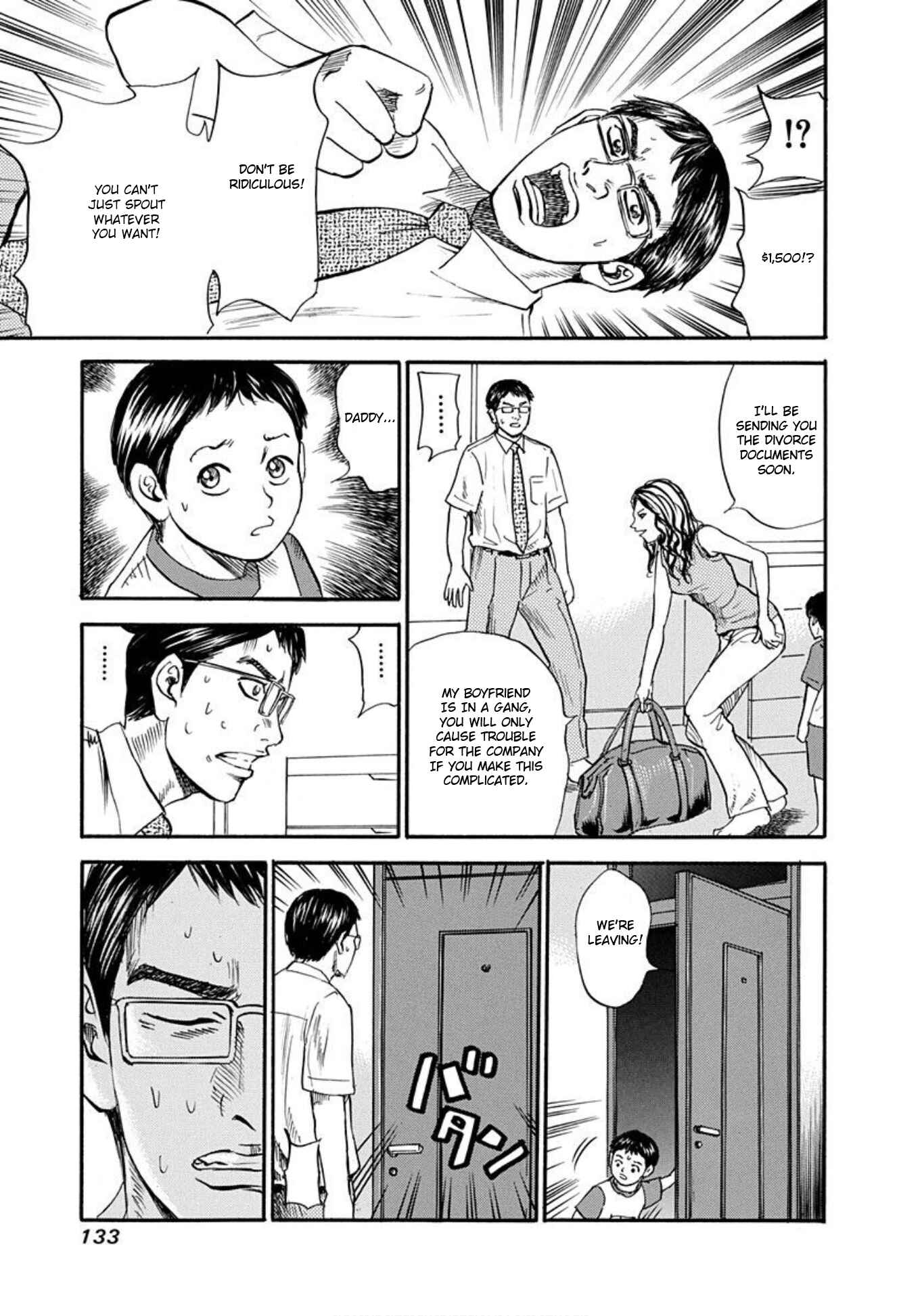 Page 9 Chapter 58 Uramiya Honpo