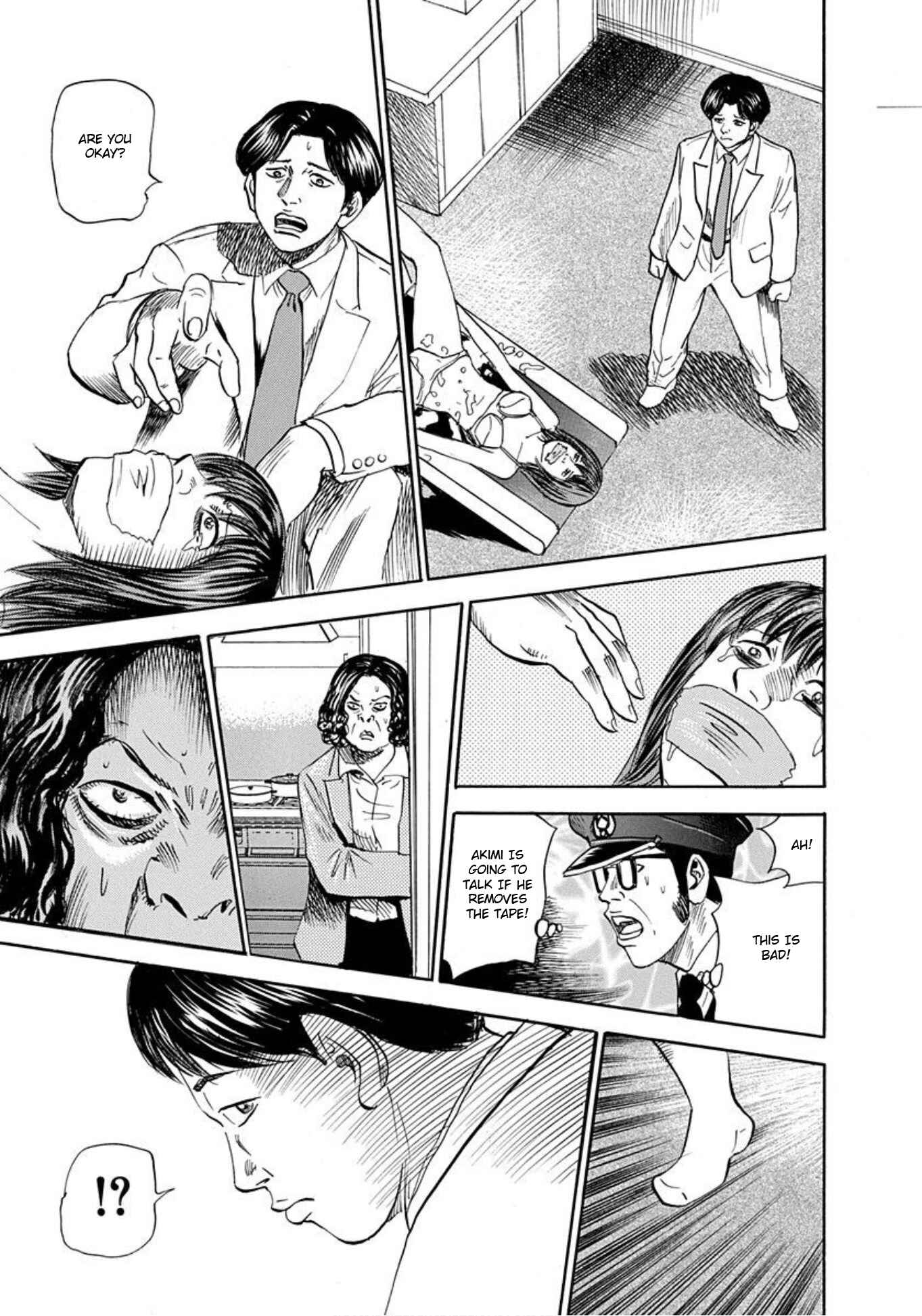 Page 11 Chapter 57 Uramiya Honpo