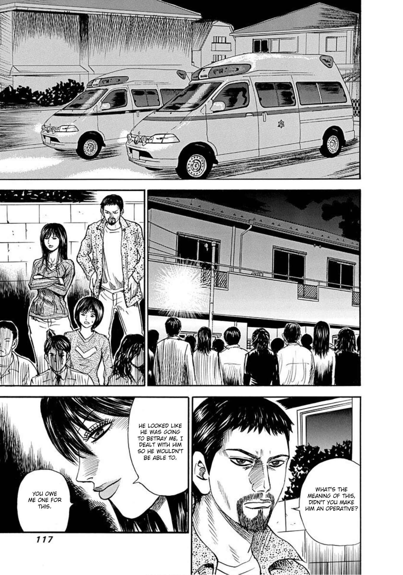 Page 19 Chapter 57 Uramiya Honpo