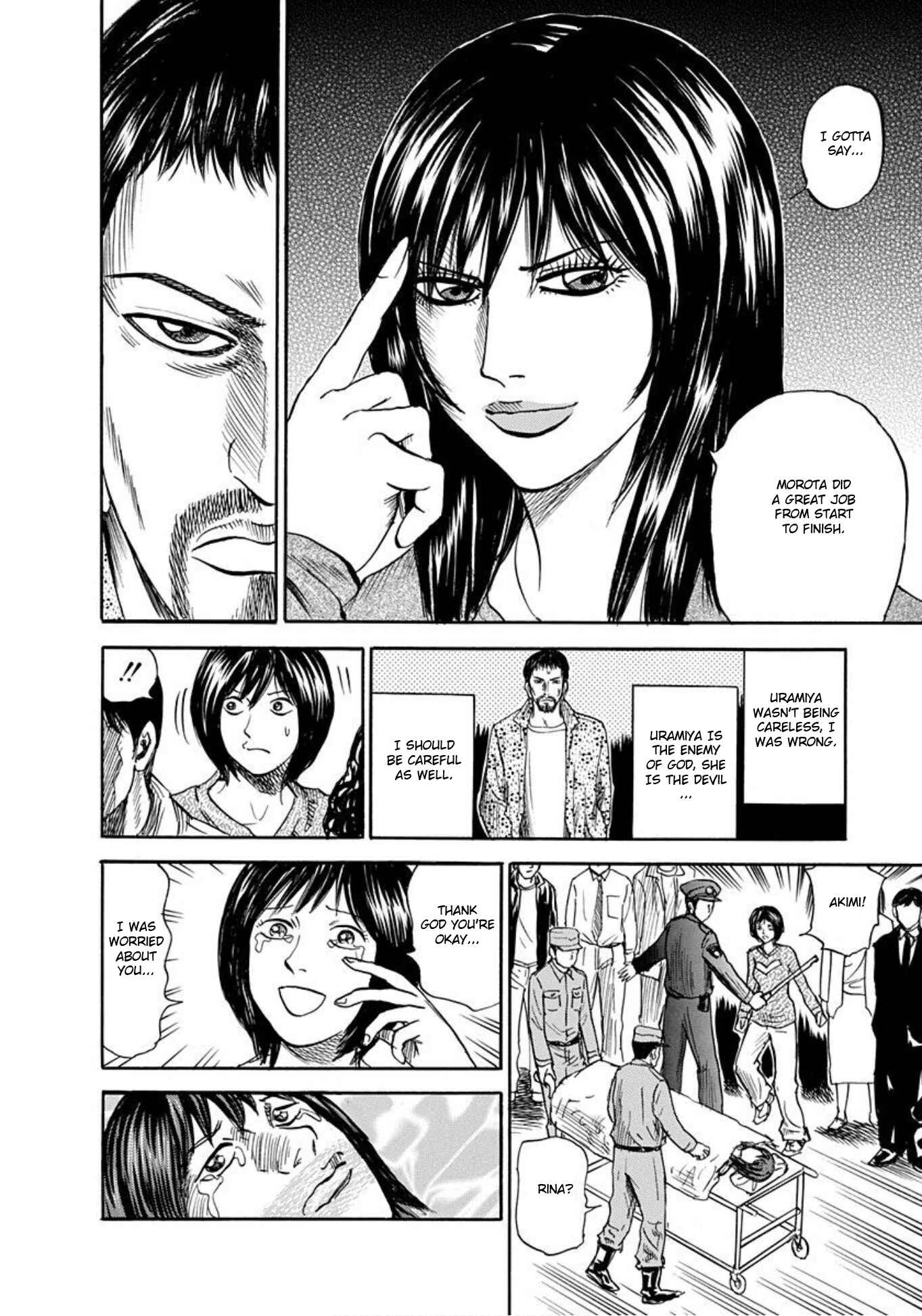 Page 20 Chapter 57 Uramiya Honpo