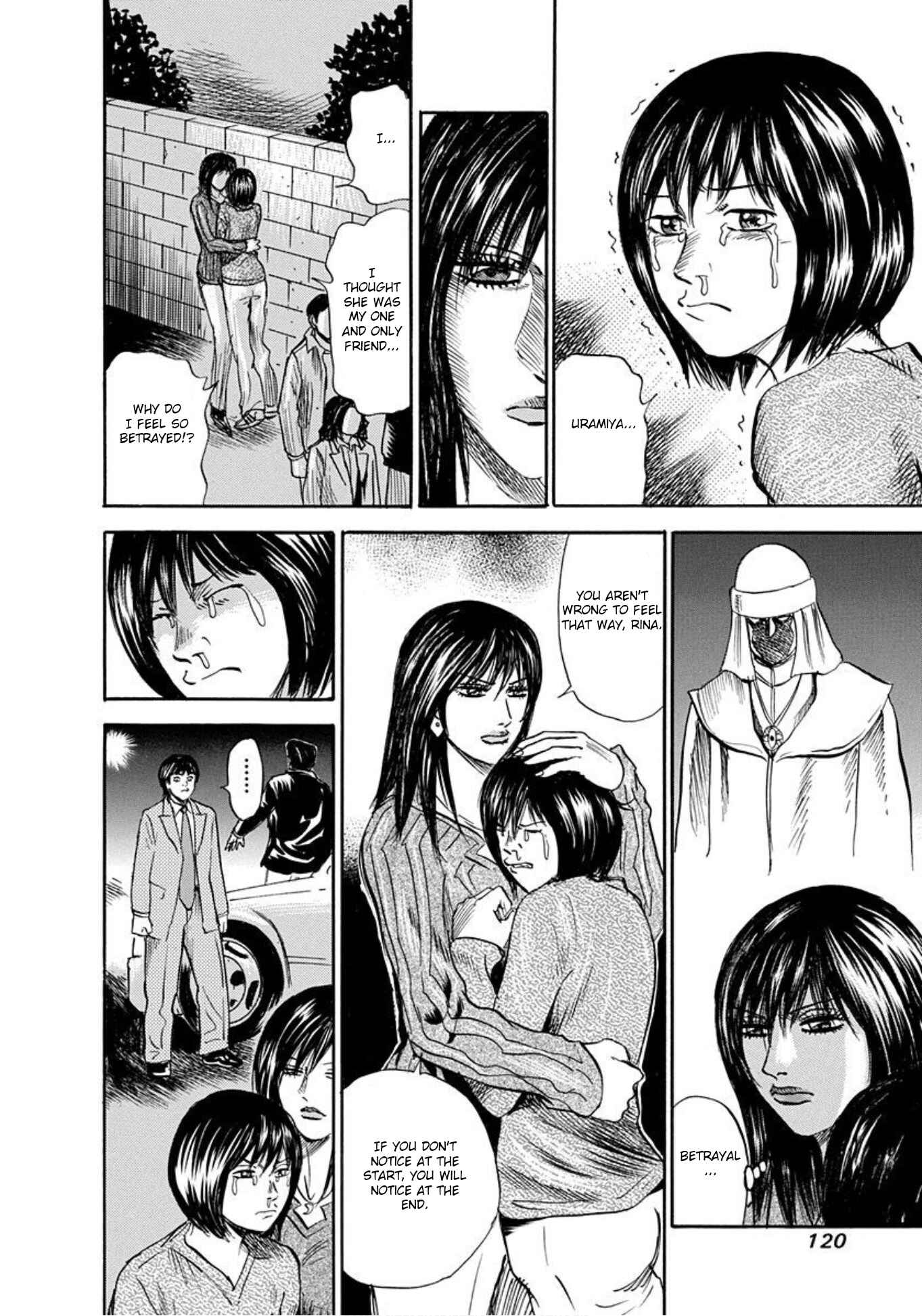 Page 22 Chapter 57 Uramiya Honpo