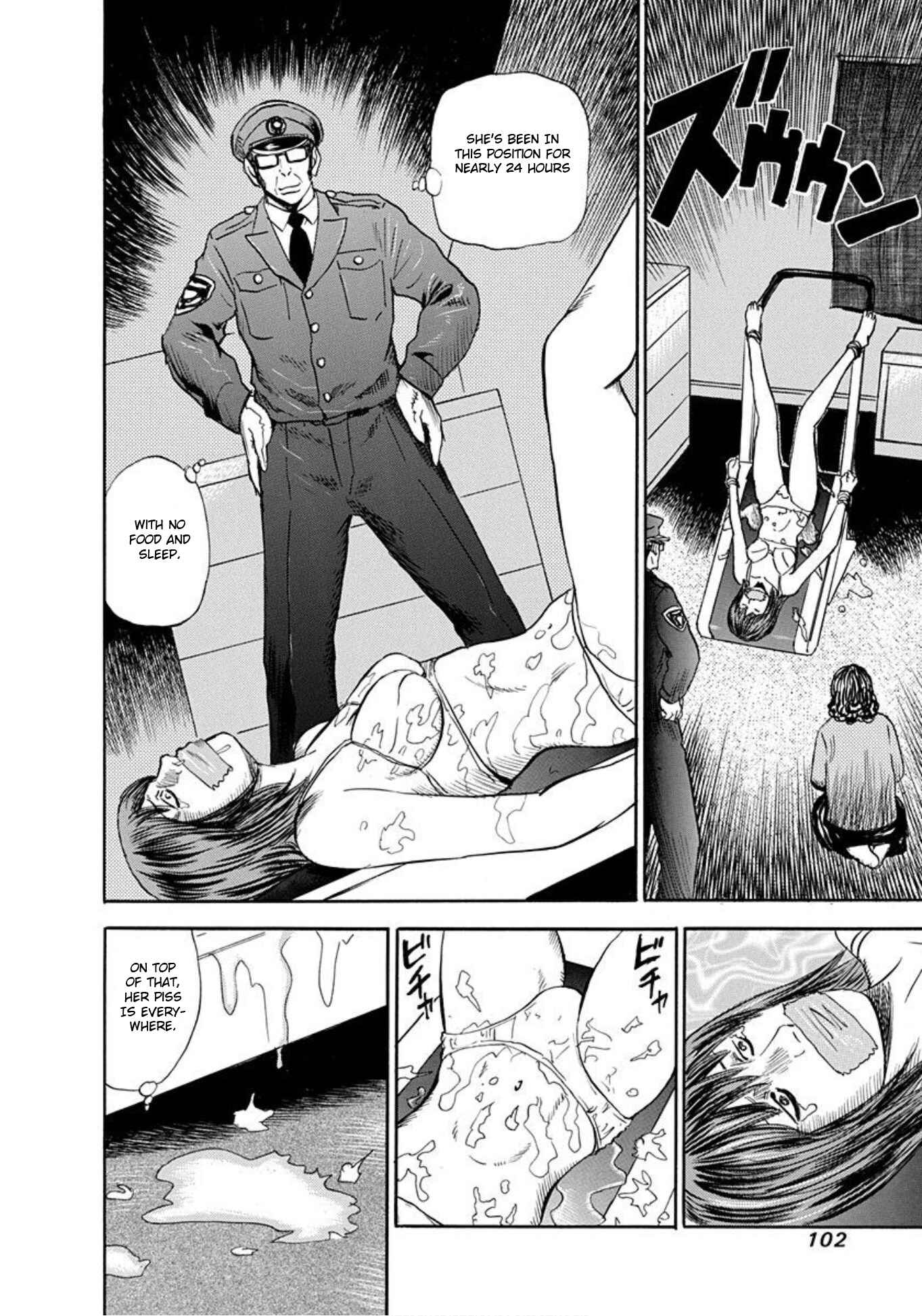 Page 4 Chapter 57 Uramiya Honpo