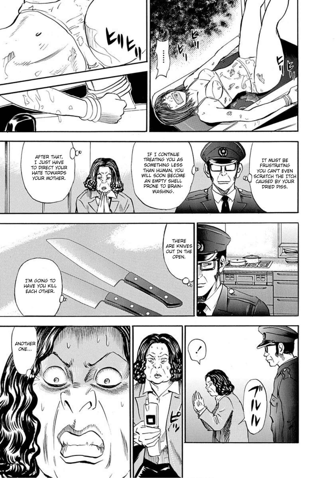 Page 5 Chapter 57 Uramiya Honpo