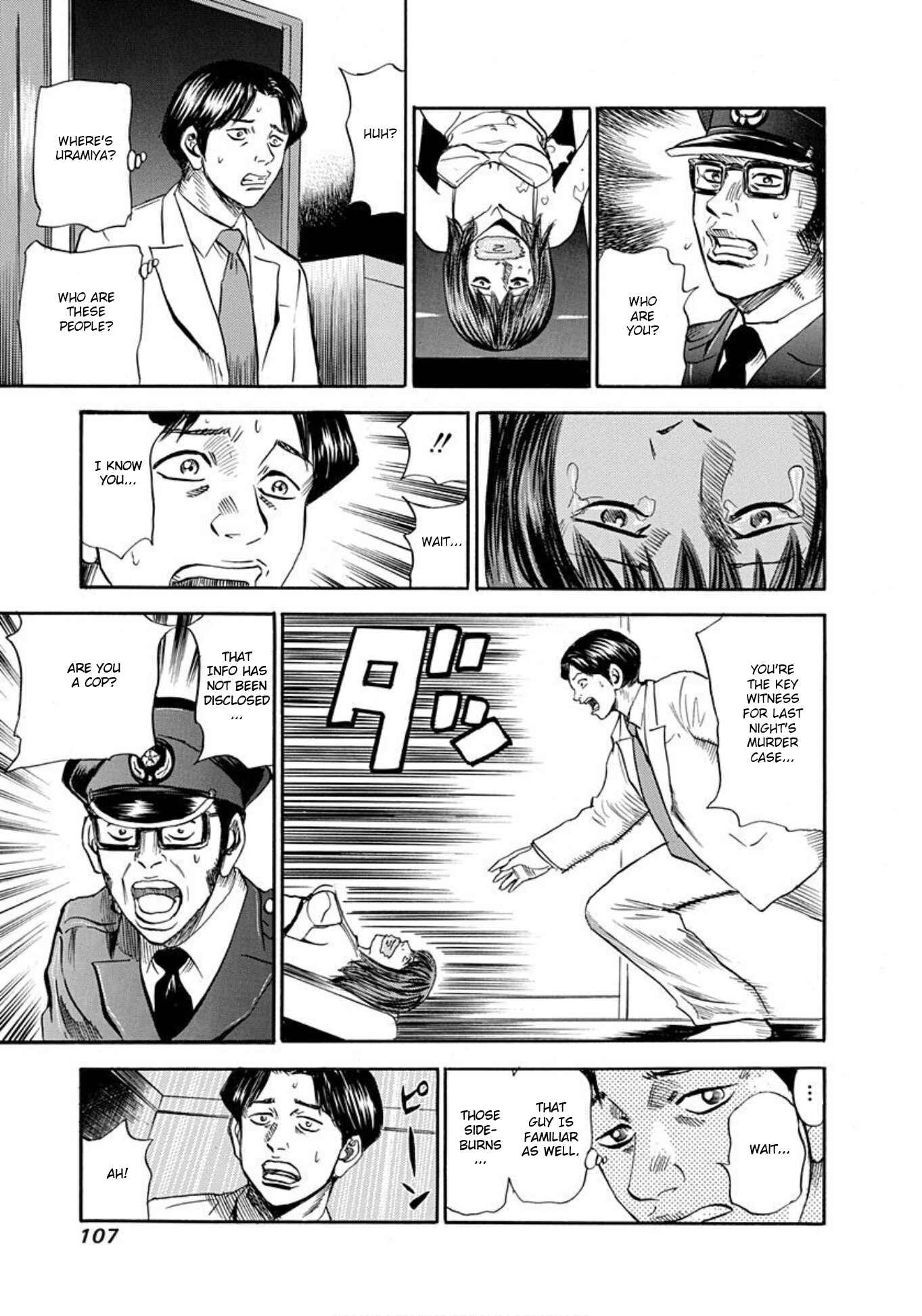 Page 9 Chapter 57 Uramiya Honpo