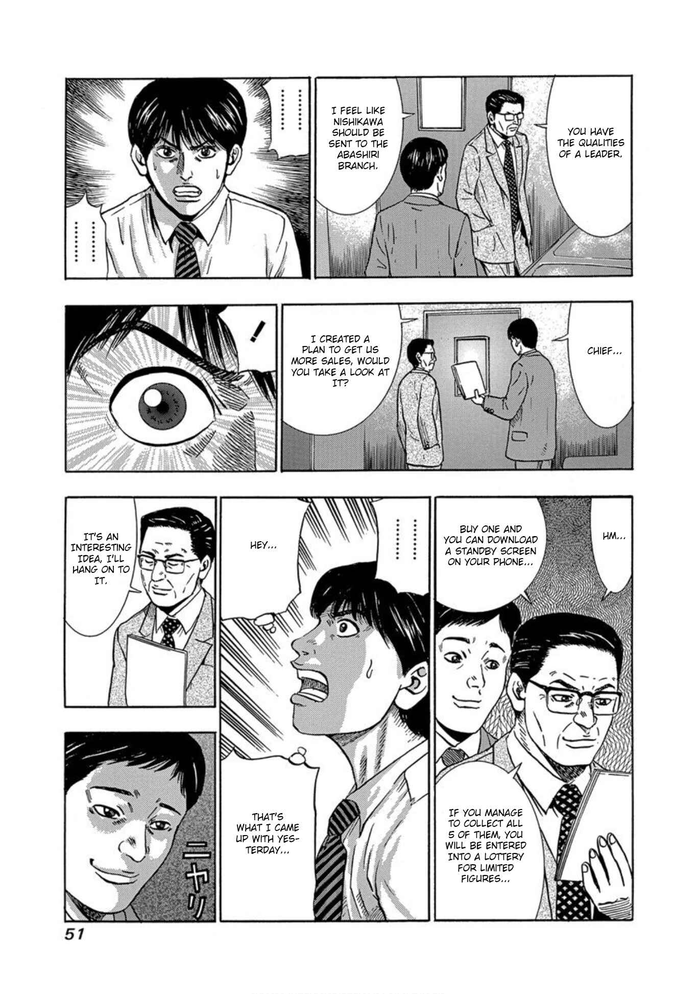 Page 15 Chapter 27 Uramiya Honpo
