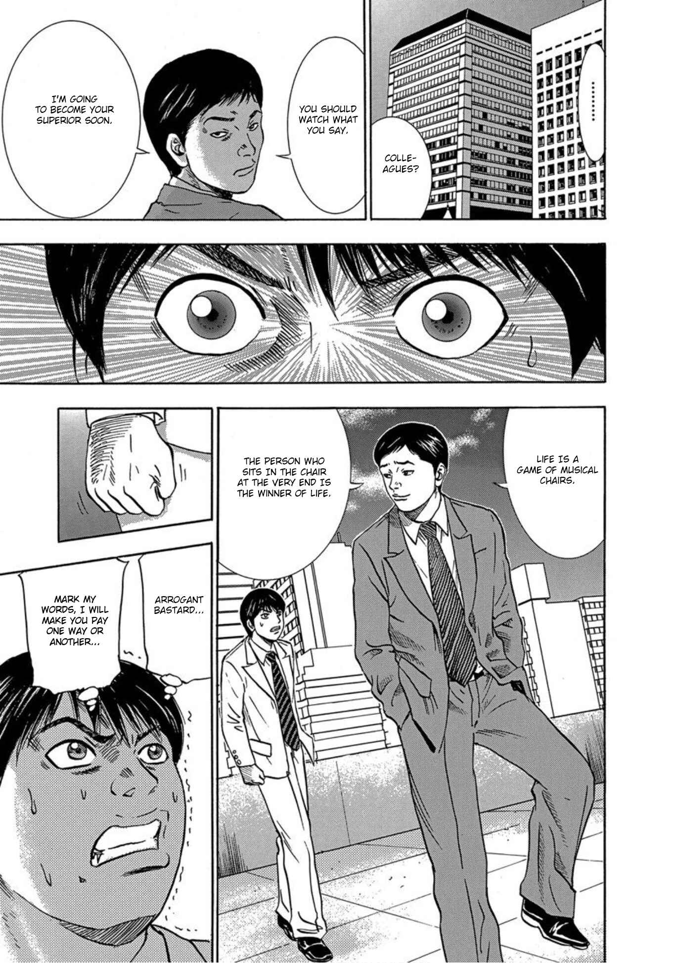 Page 17 Chapter 27 Uramiya Honpo
