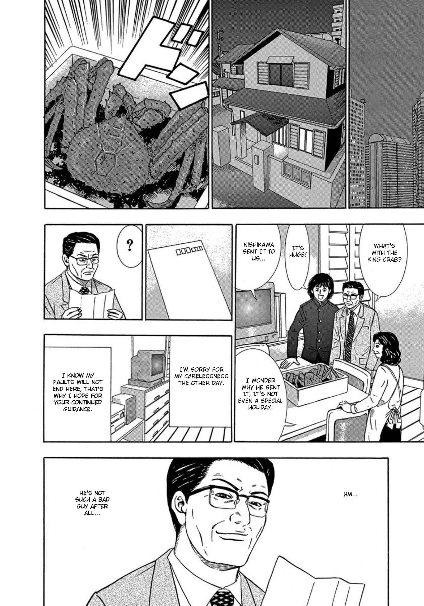 Page 20 Chapter 27 Uramiya Honpo