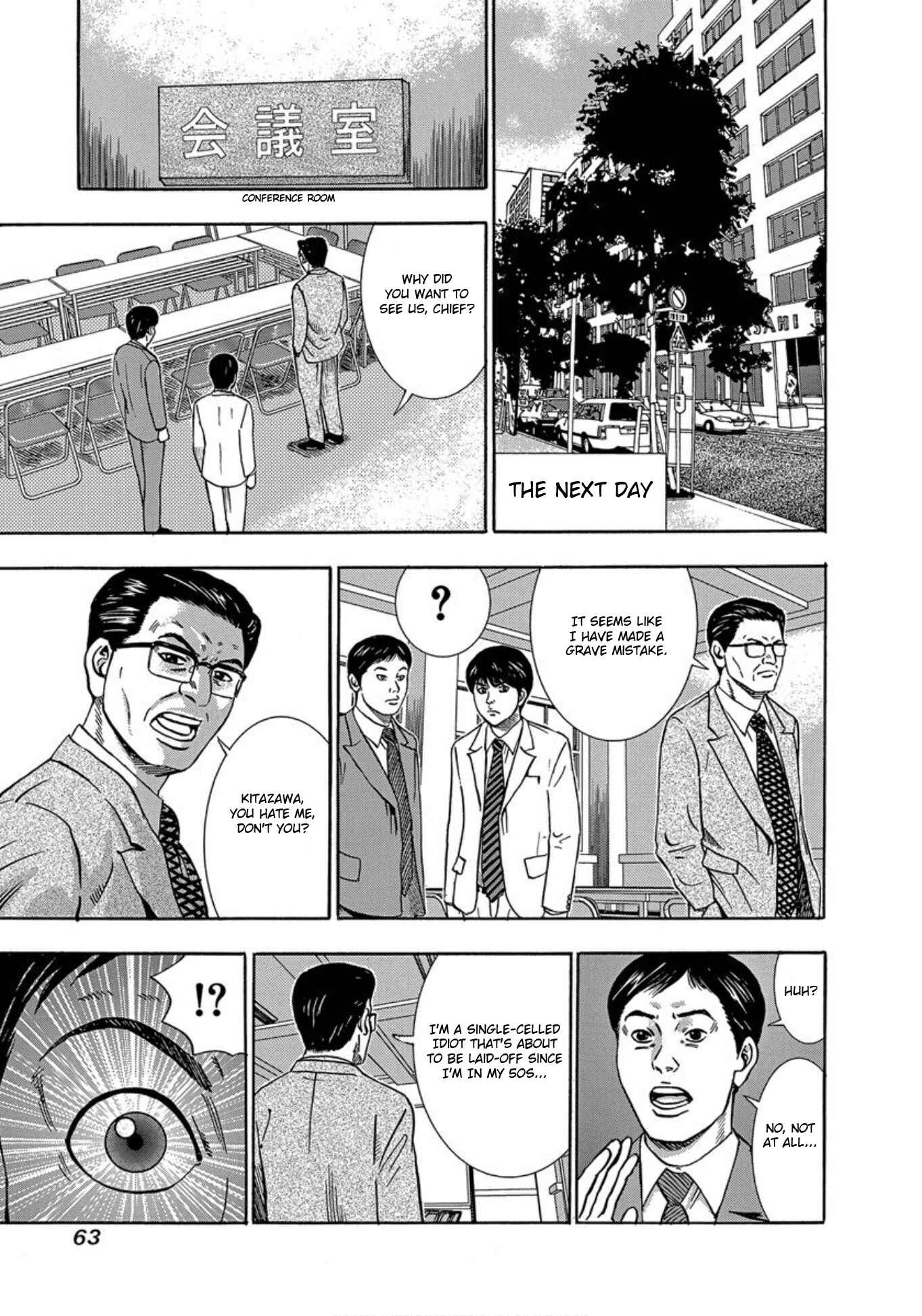 Page 27 Chapter 27 Uramiya Honpo