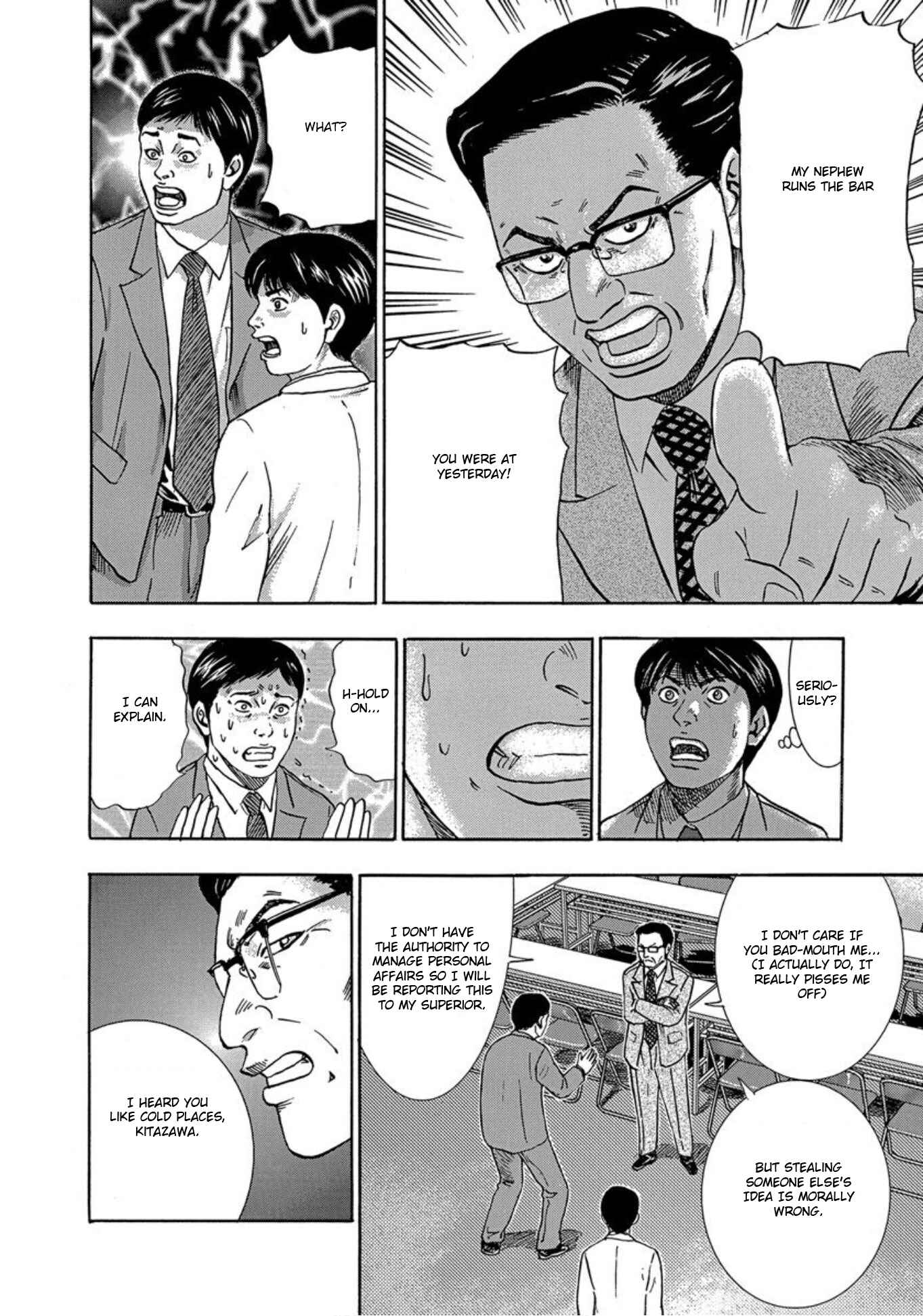 Page 28 Chapter 27 Uramiya Honpo
