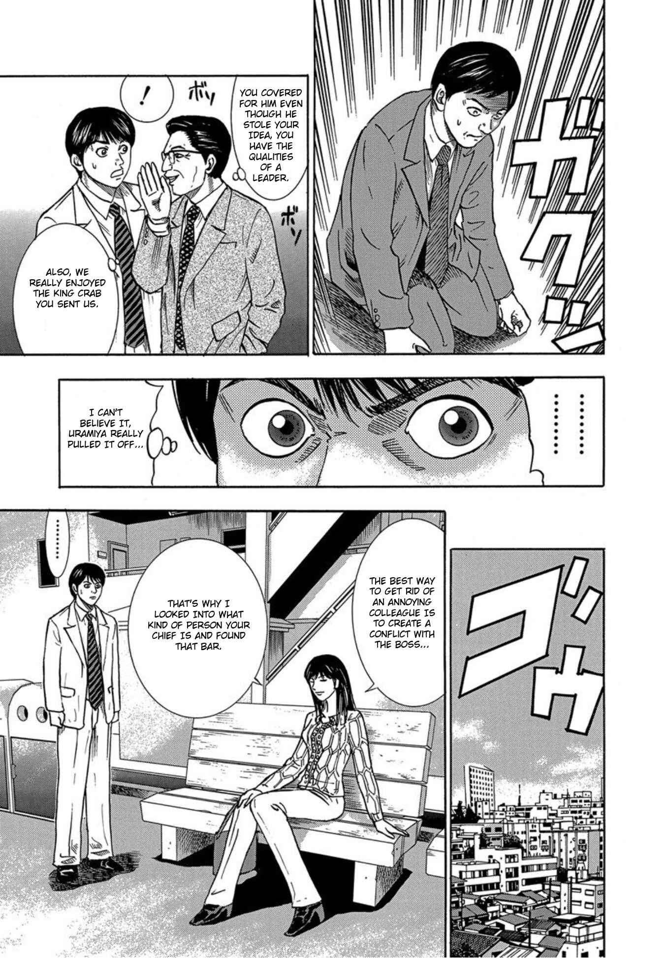 Page 29 Chapter 27 Uramiya Honpo
