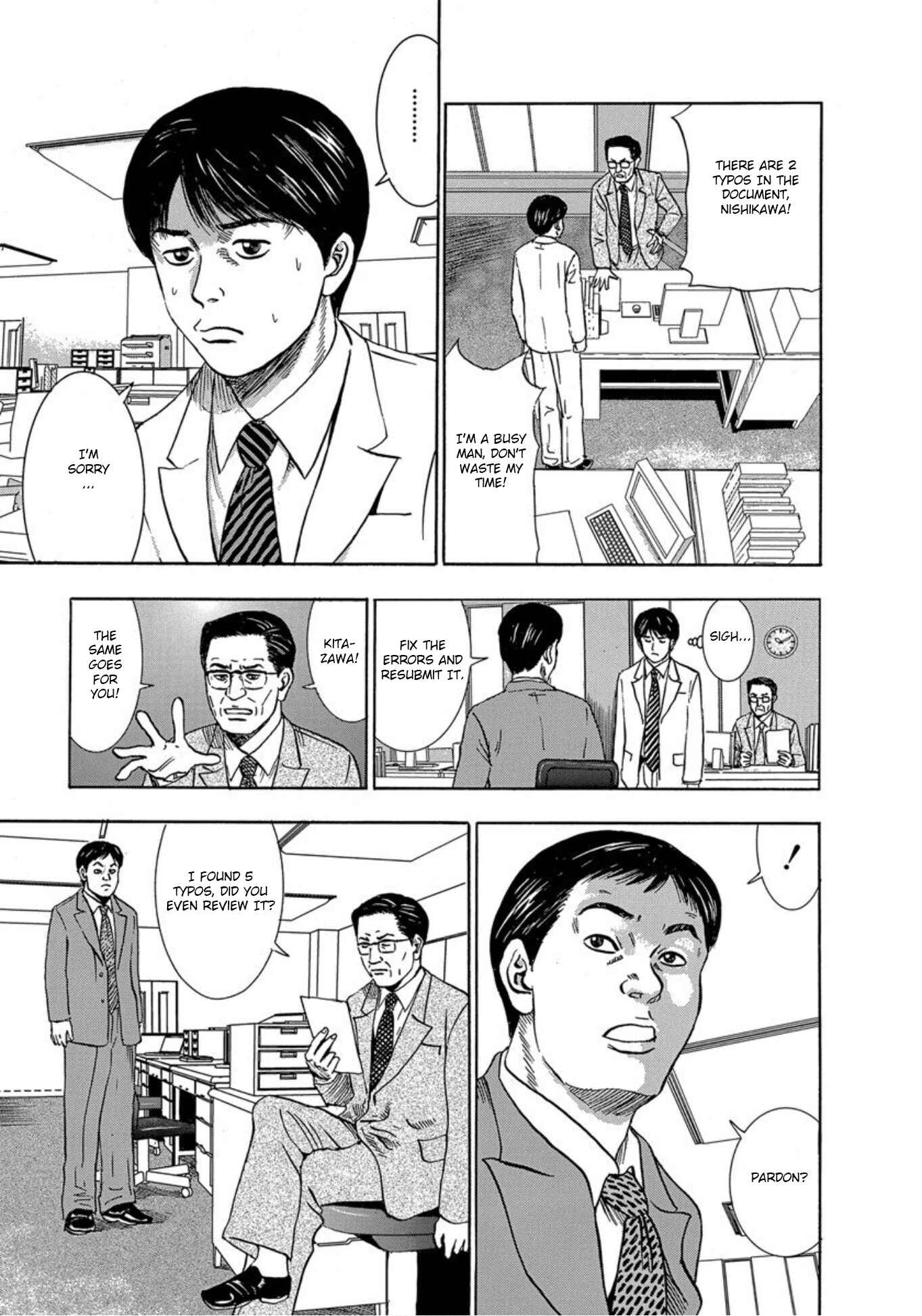 Page 3 Chapter 27 Uramiya Honpo