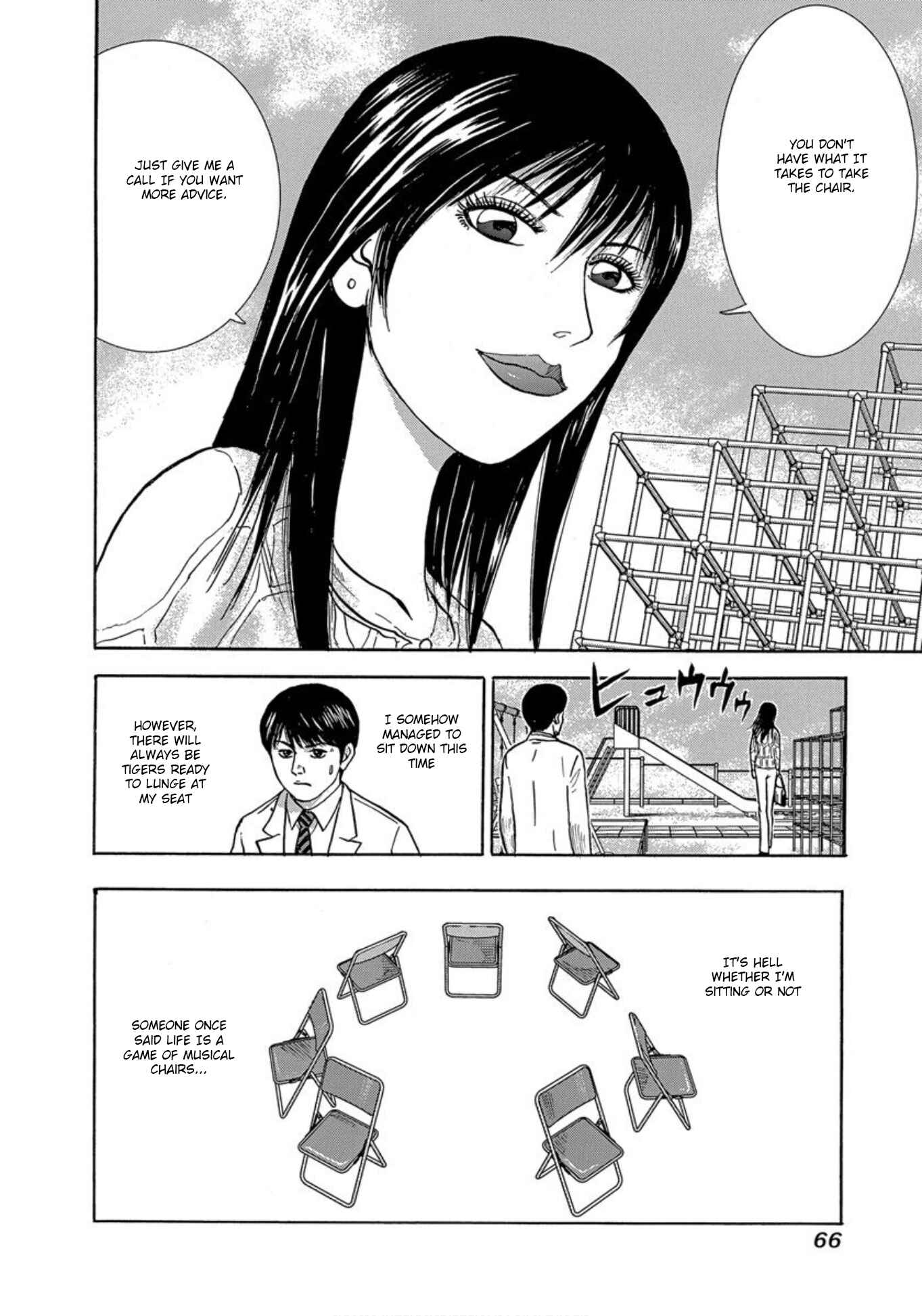 Page 30 Chapter 27 Uramiya Honpo