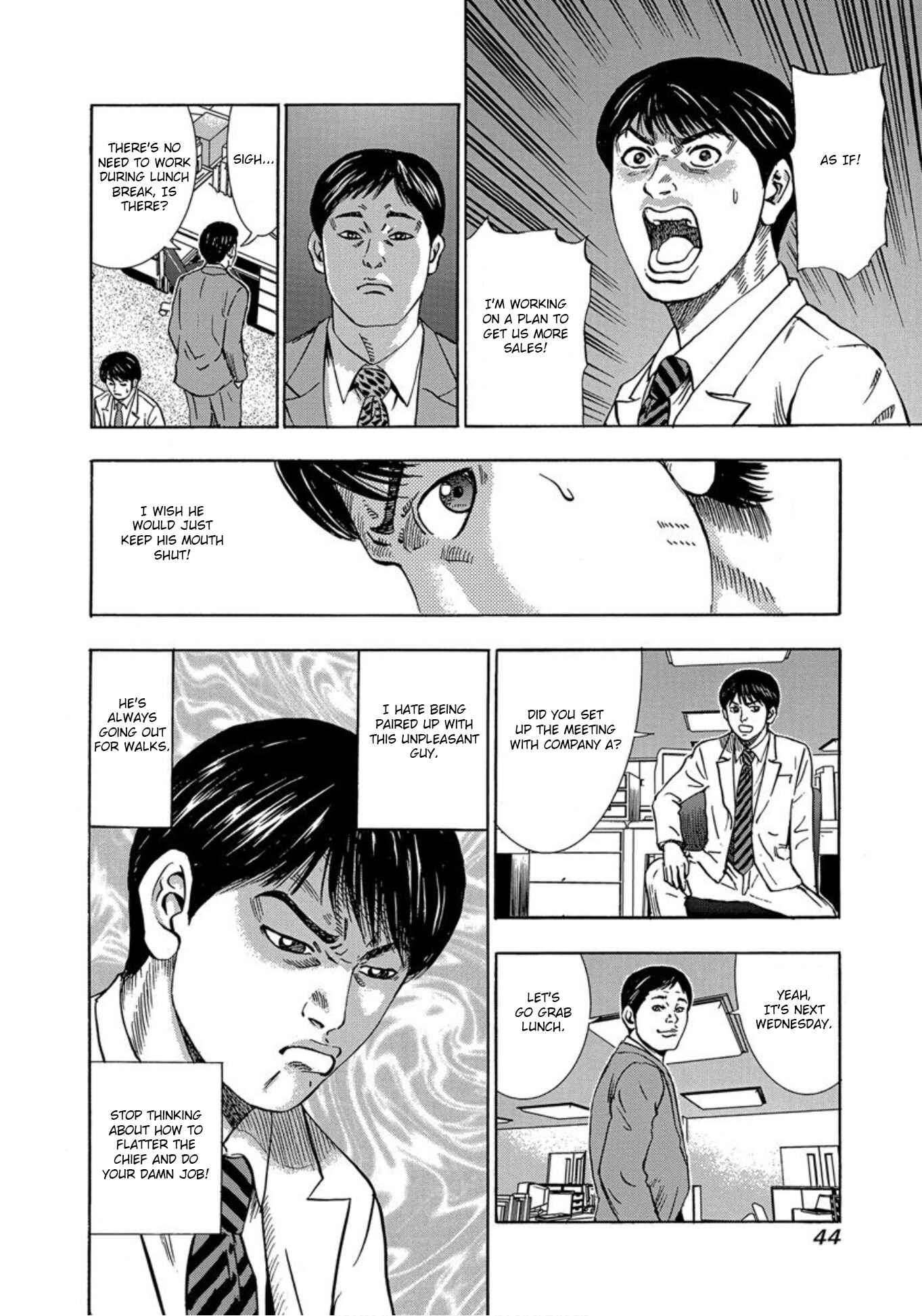 Page 8 Chapter 27 Uramiya Honpo