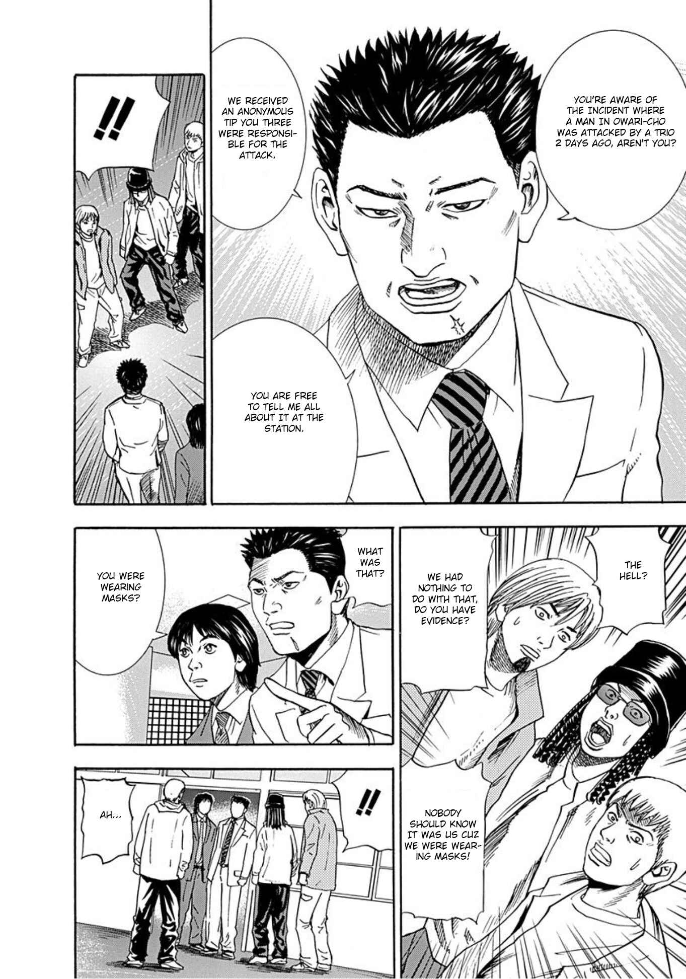 Page 15 Chapter 33 Uramiya Honpo