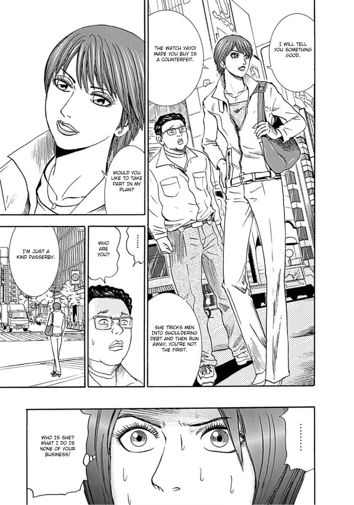 Page 20 Chapter 33 Uramiya Honpo