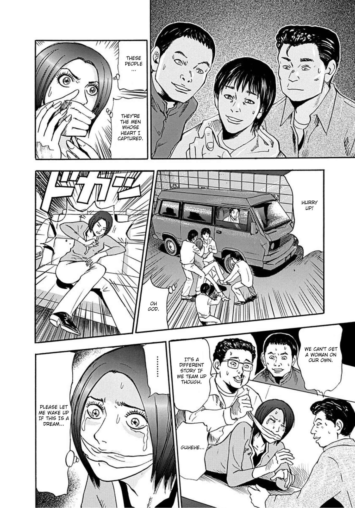 Page 23 Chapter 33 Uramiya Honpo