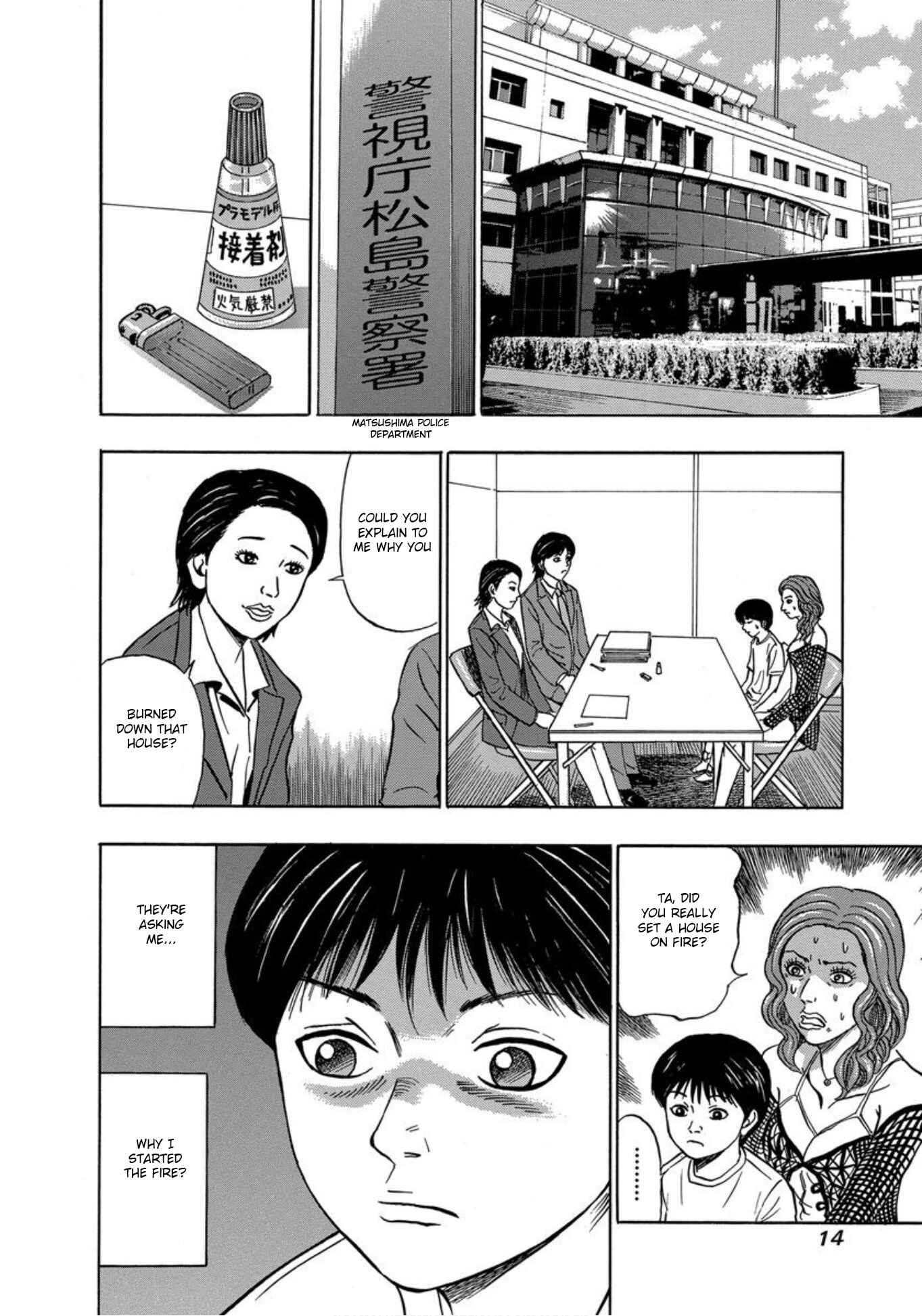 Page 12 Chapter 20 Uramiya Honpo