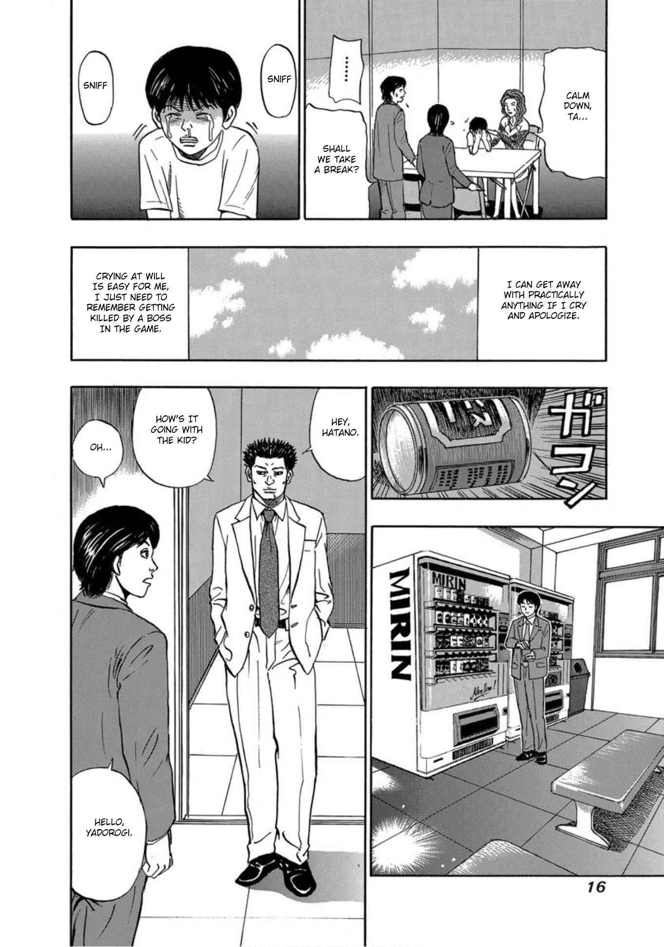 Page 14 Chapter 20 Uramiya Honpo