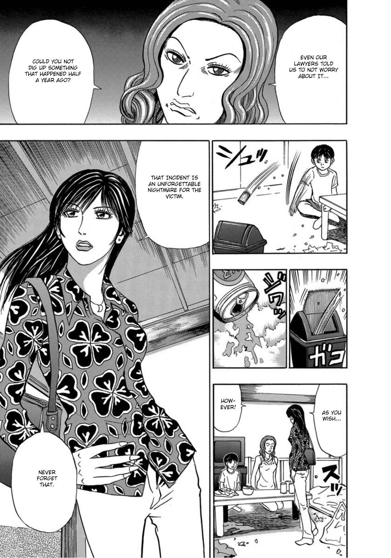 Page 25 Chapter 20 Uramiya Honpo