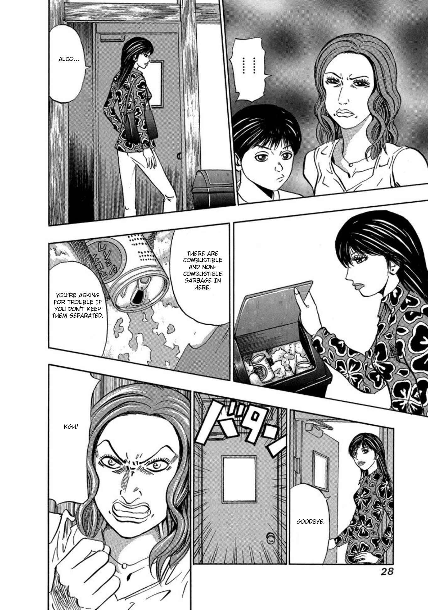Page 26 Chapter 20 Uramiya Honpo