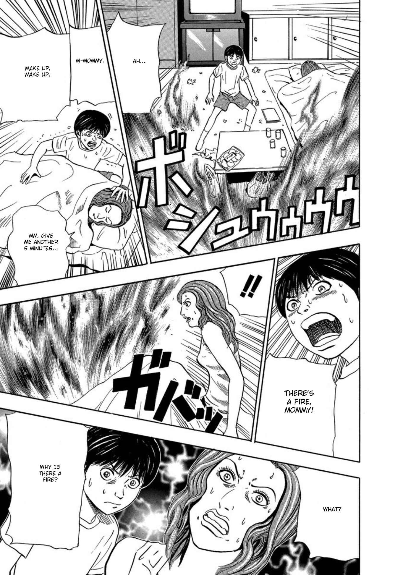 Page 29 Chapter 20 Uramiya Honpo