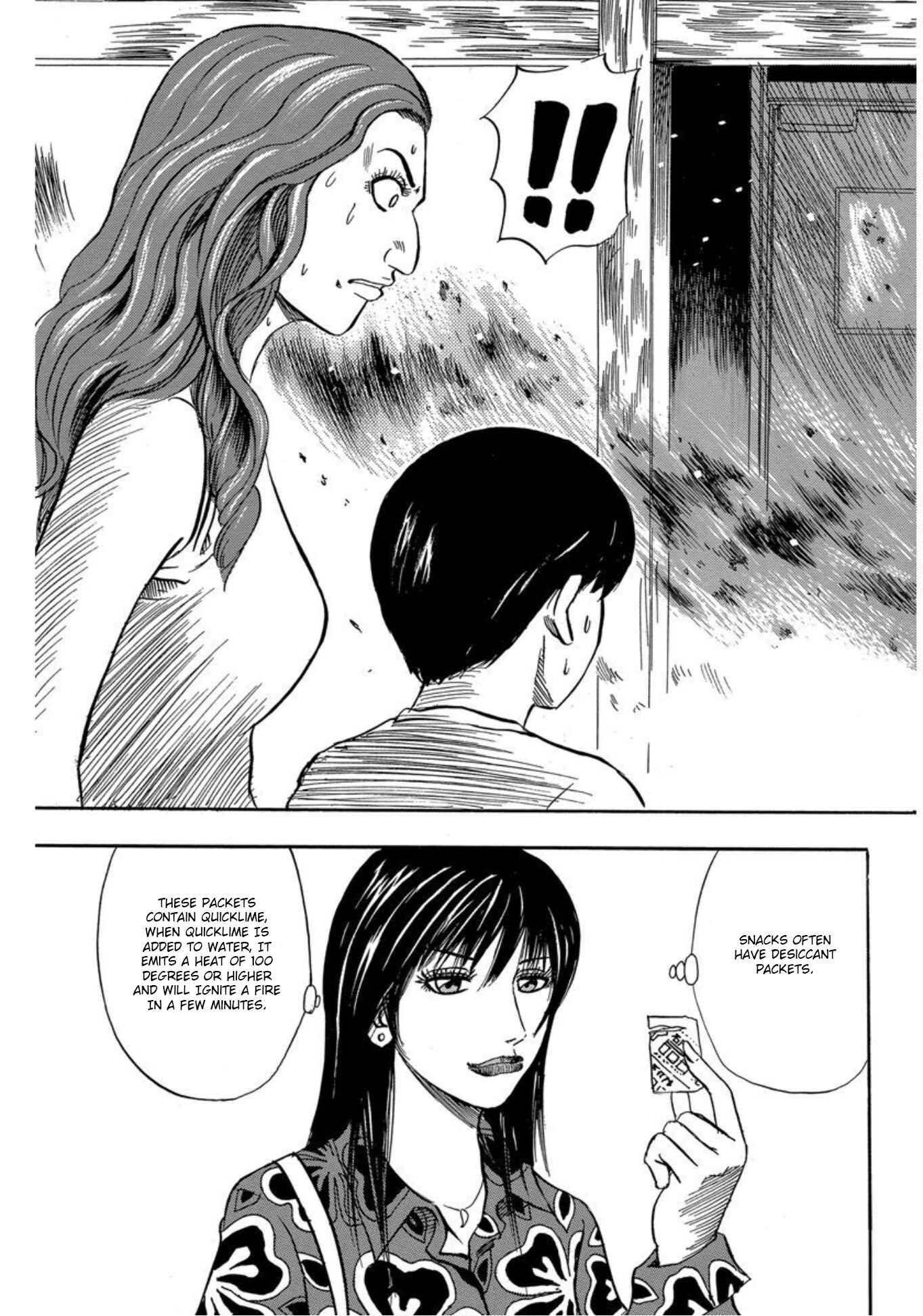 Page 31 Chapter 20 Uramiya Honpo