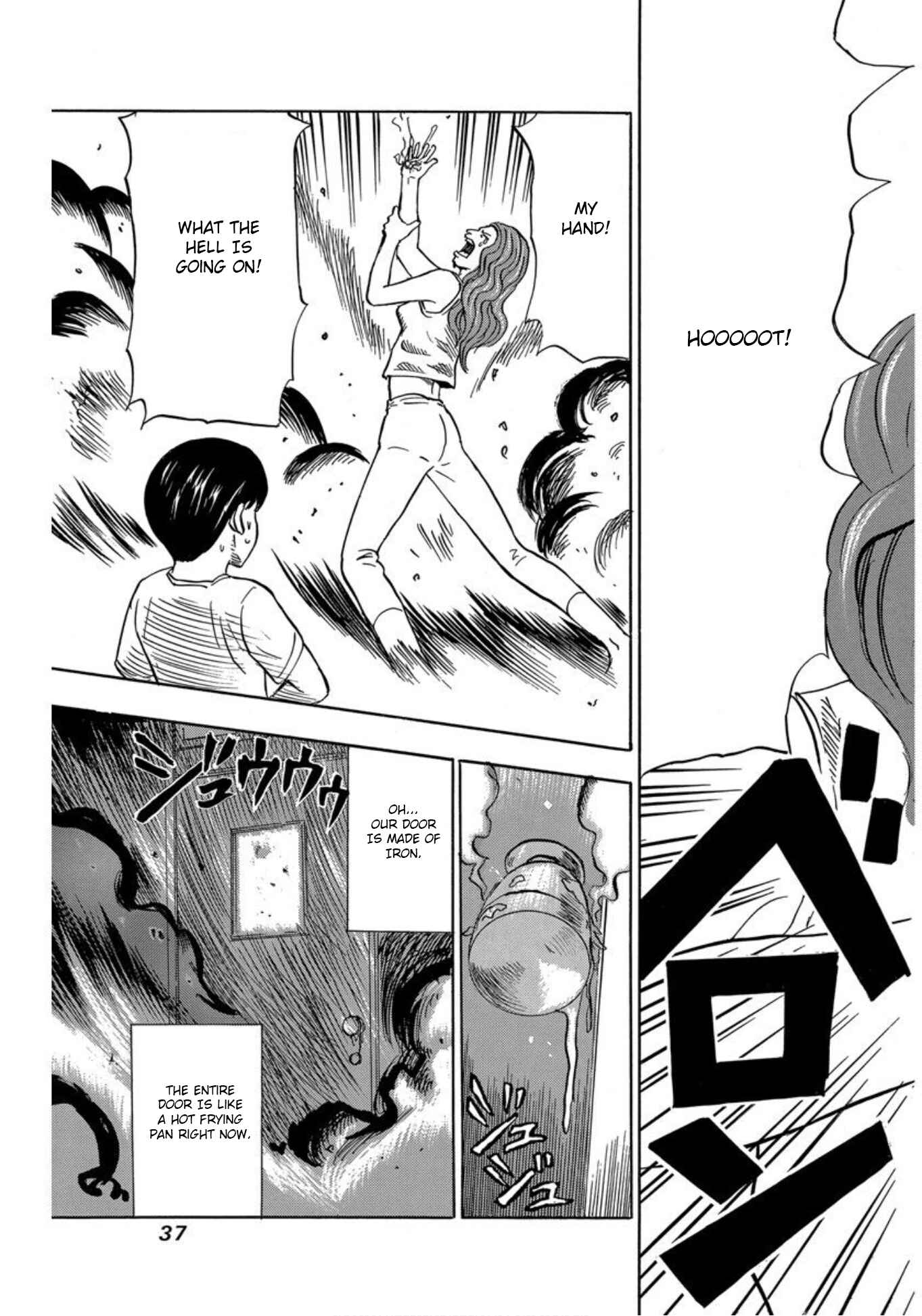 Page 35 Chapter 20 Uramiya Honpo