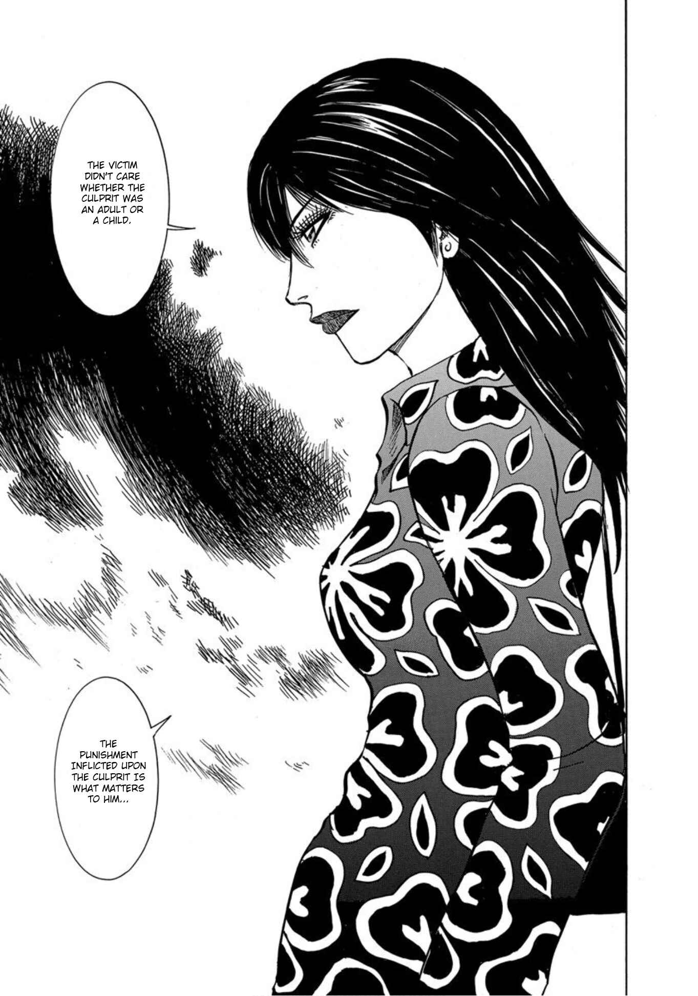 Page 39 Chapter 20 Uramiya Honpo