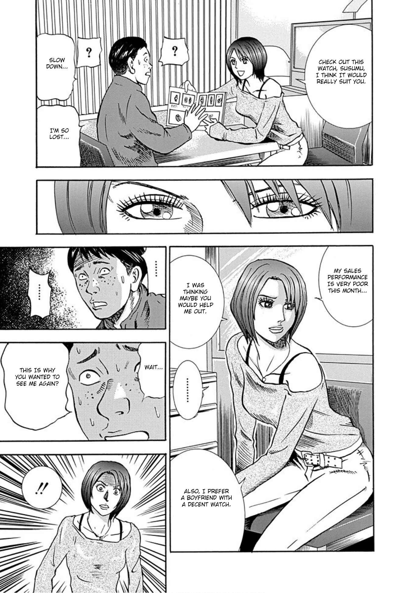 Page 10 Chapter 32 Uramiya Honpo