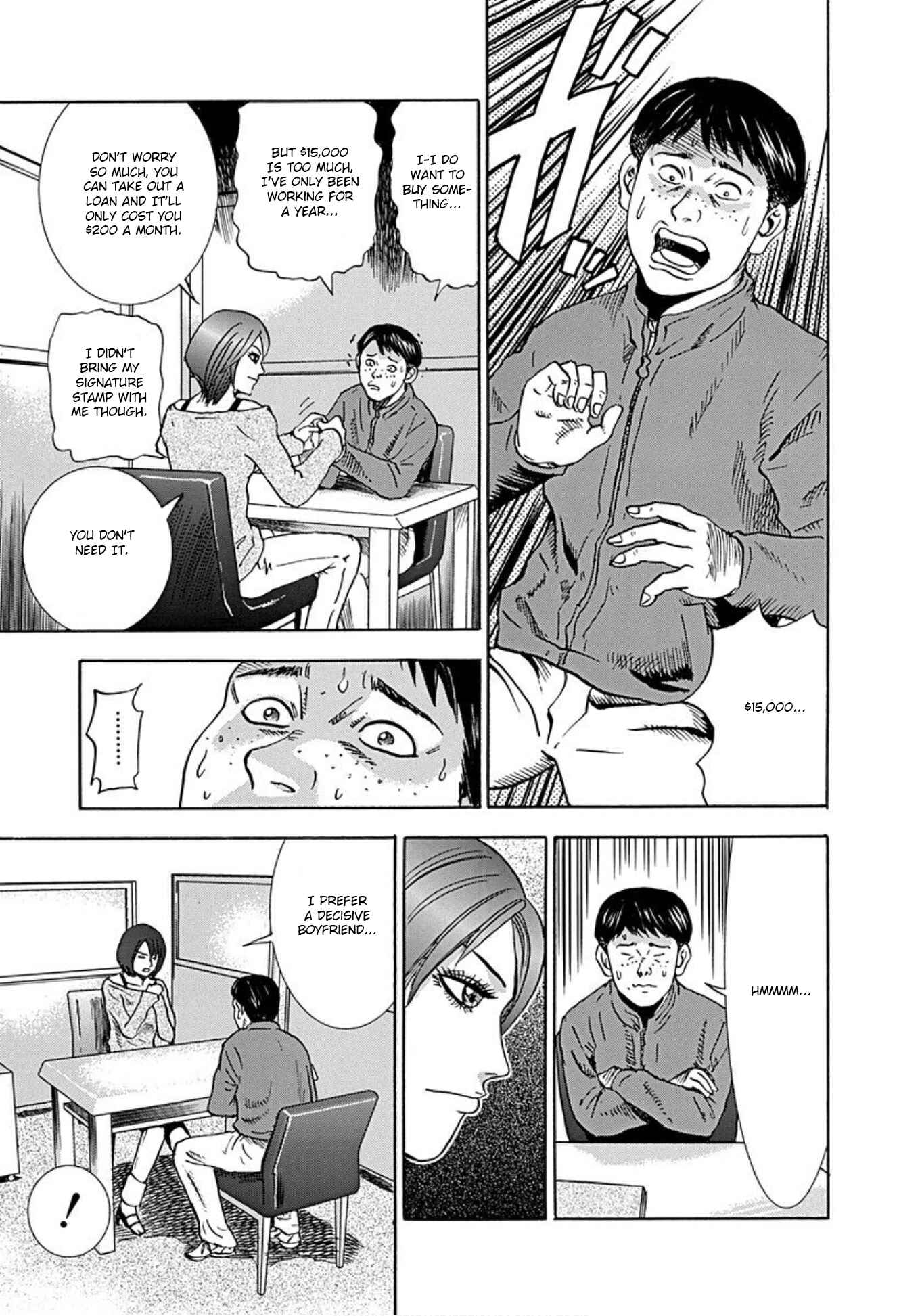 Page 14 Chapter 32 Uramiya Honpo