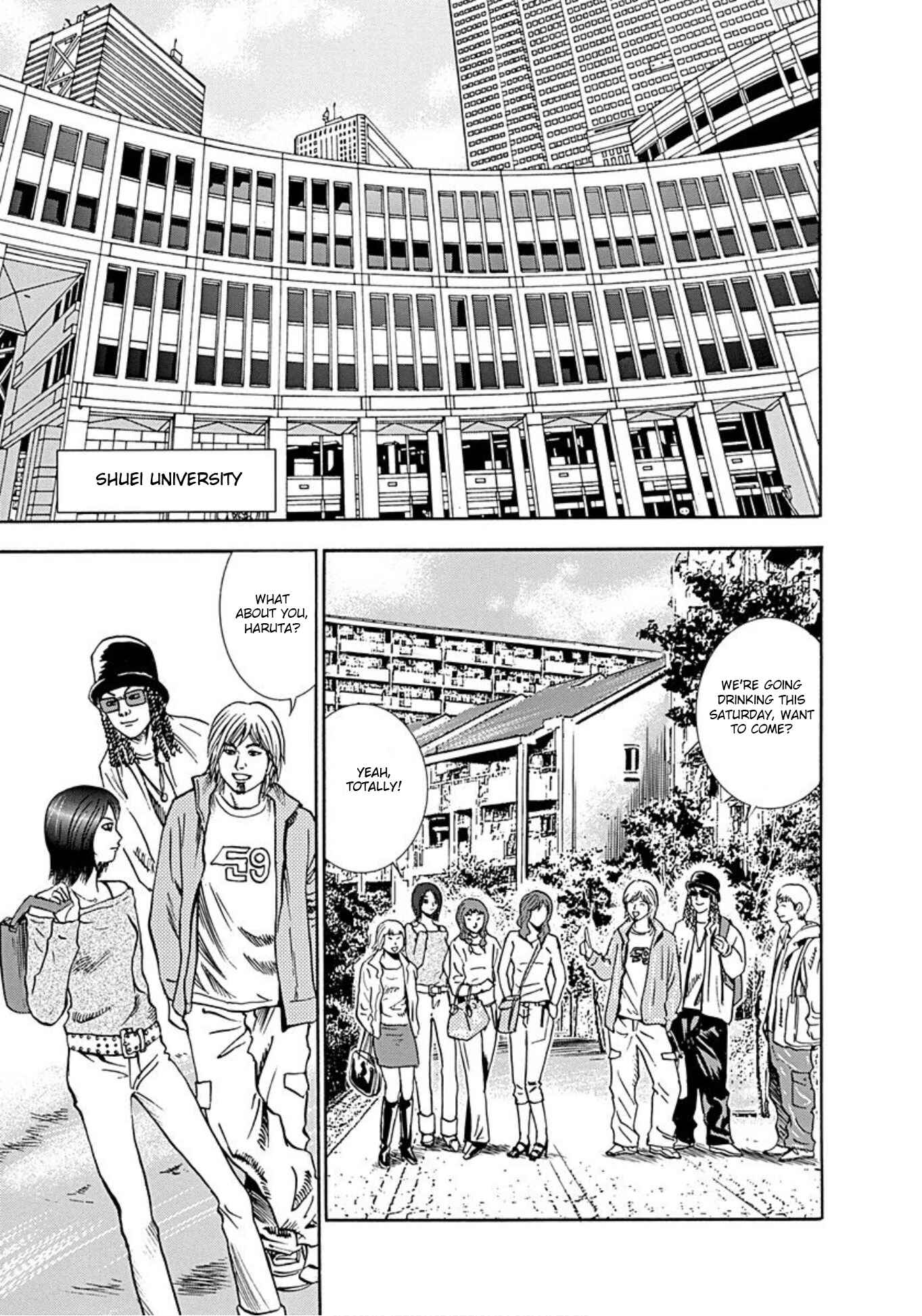Page 2 Chapter 32 Uramiya Honpo
