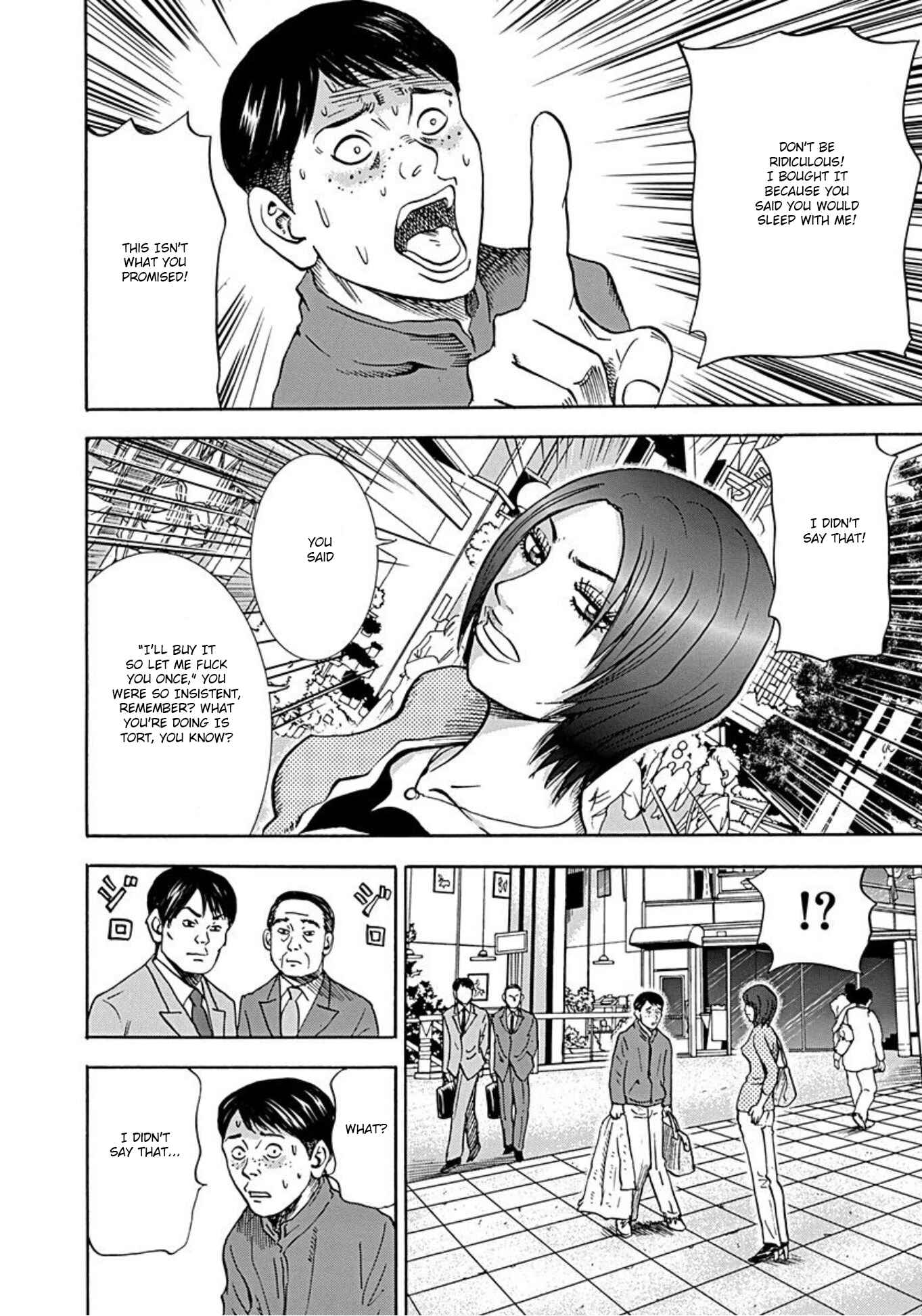 Page 21 Chapter 32 Uramiya Honpo