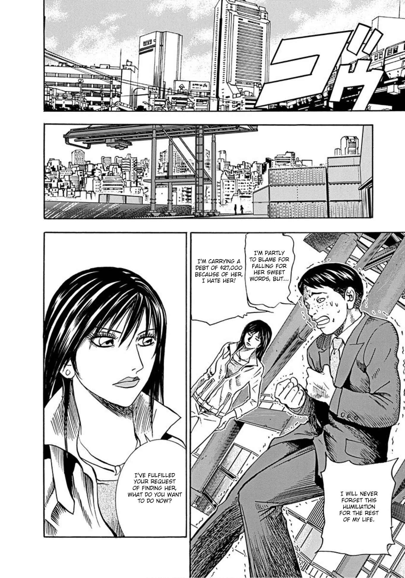 Page 23 Chapter 32 Uramiya Honpo
