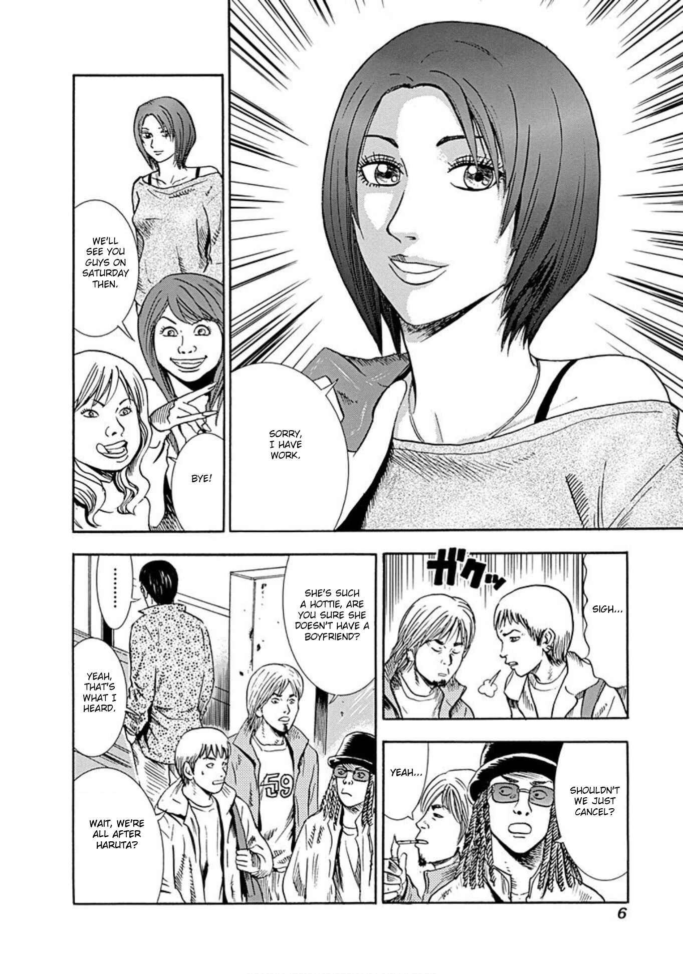 Page 3 Chapter 32 Uramiya Honpo