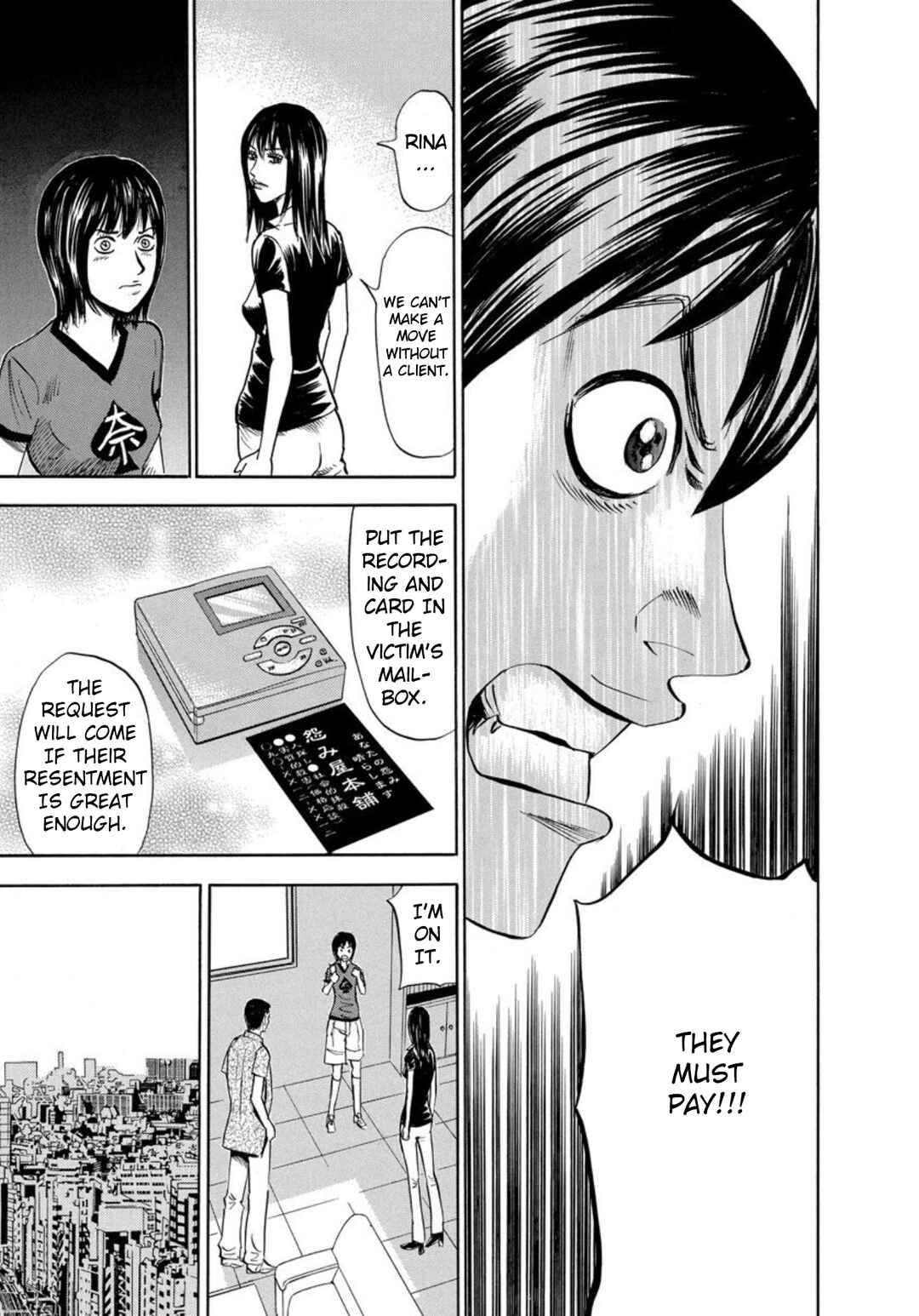 Page 13 Chapter 131 Uramiya Honpo