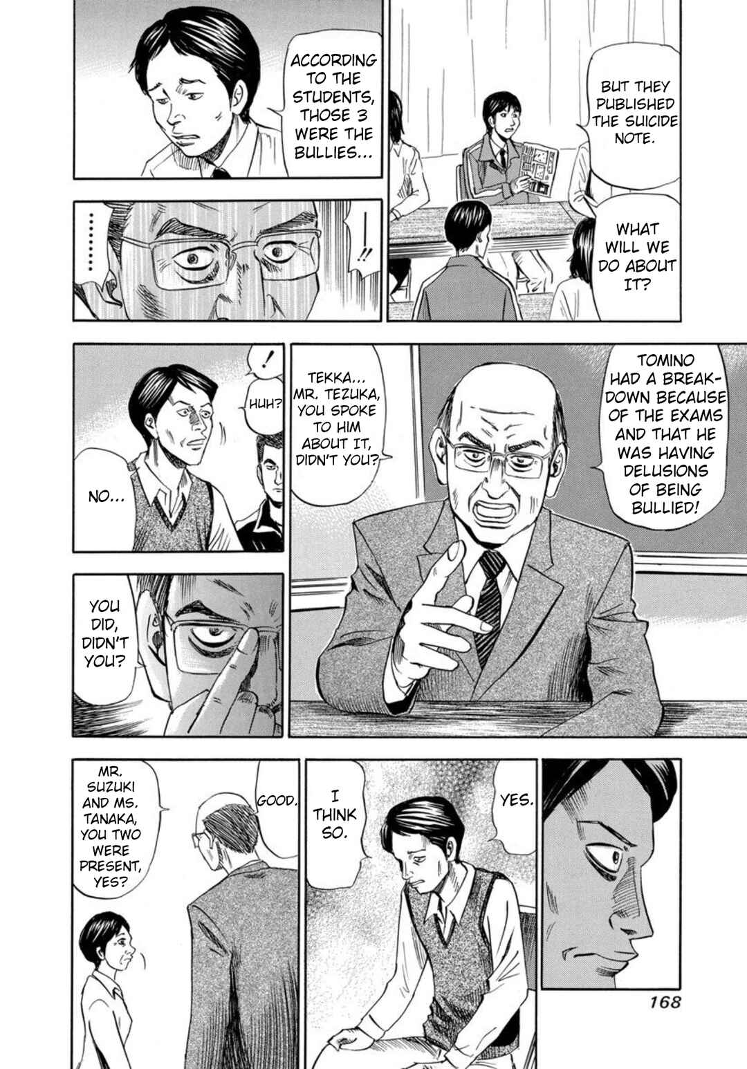 Page 16 Chapter 131 Uramiya Honpo