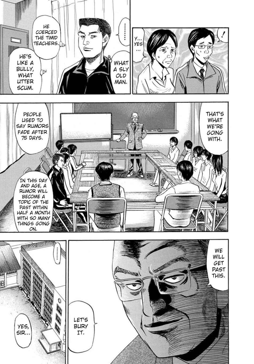 Page 17 Chapter 131 Uramiya Honpo