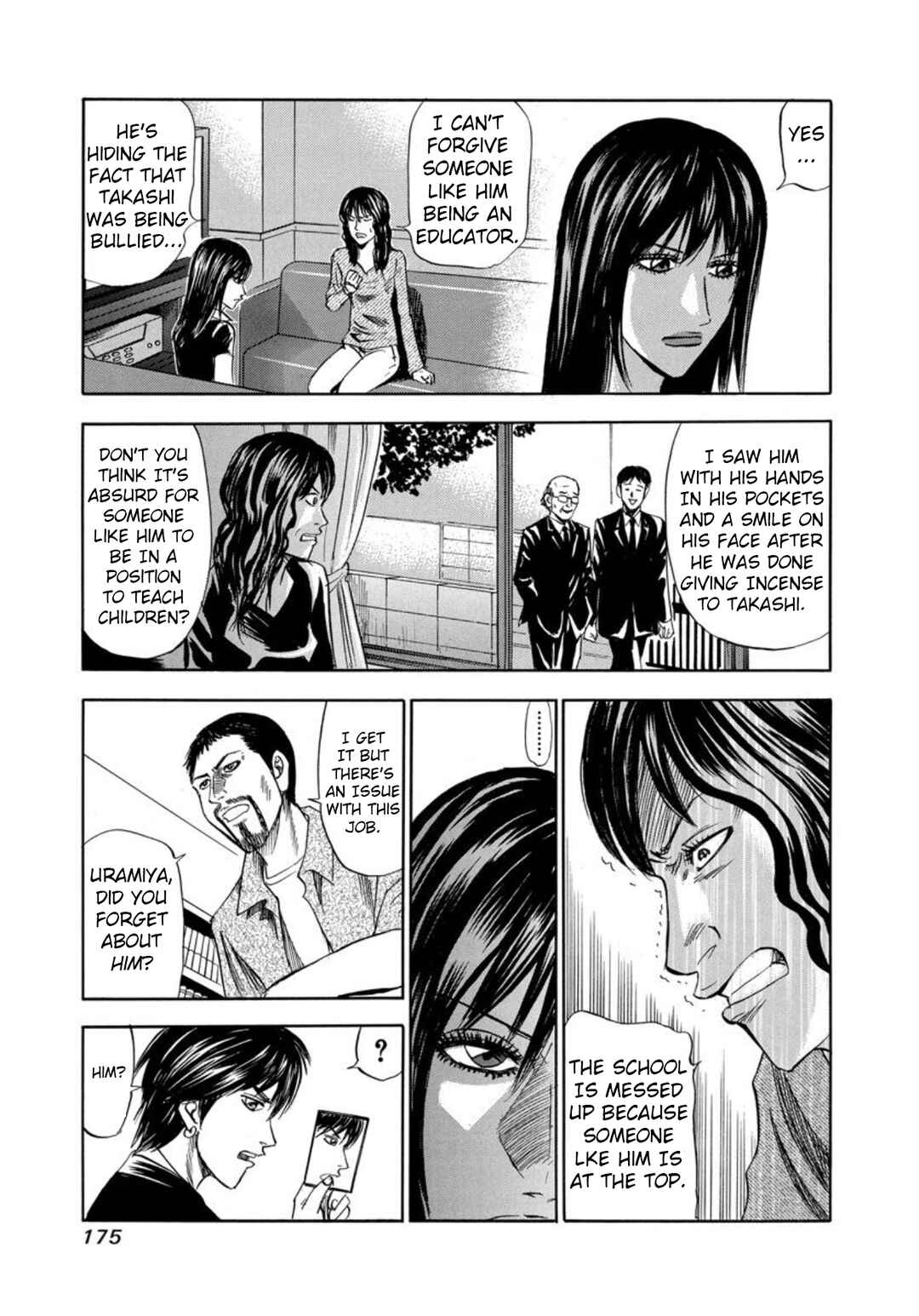 Page 23 Chapter 131 Uramiya Honpo