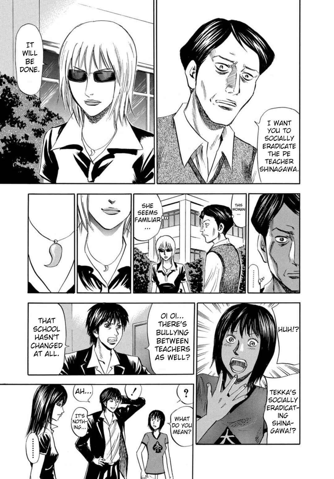 Page 25 Chapter 131 Uramiya Honpo