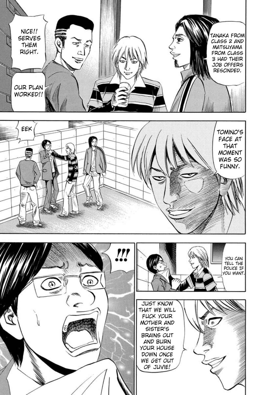 Page 5 Chapter 131 Uramiya Honpo