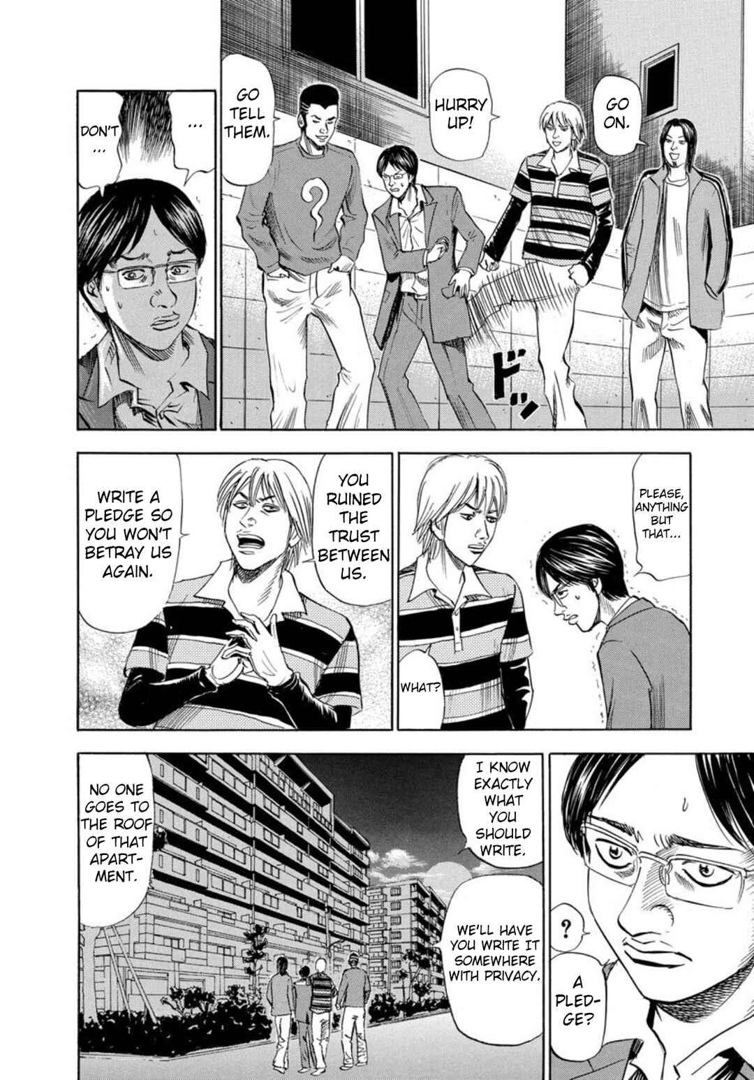 Page 6 Chapter 131 Uramiya Honpo