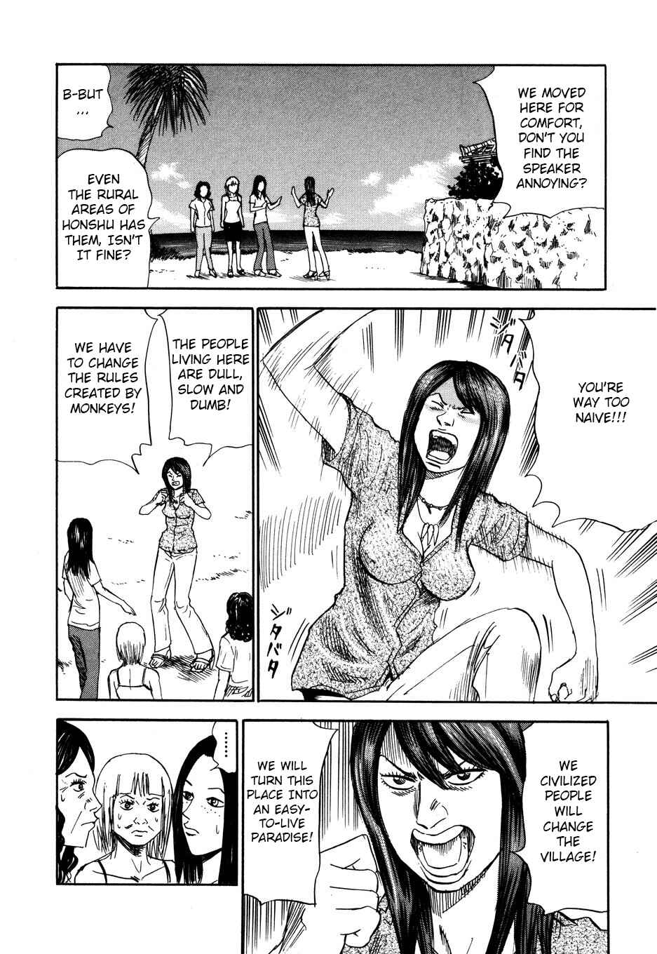 Page 10 Chapter 101 Uramiya Honpo