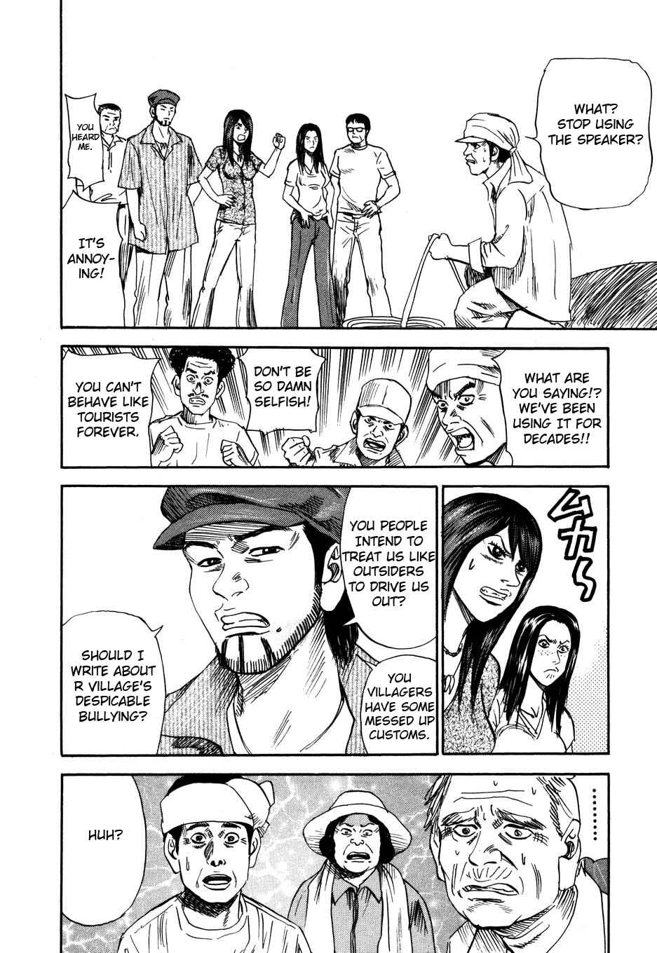Page 12 Chapter 101 Uramiya Honpo